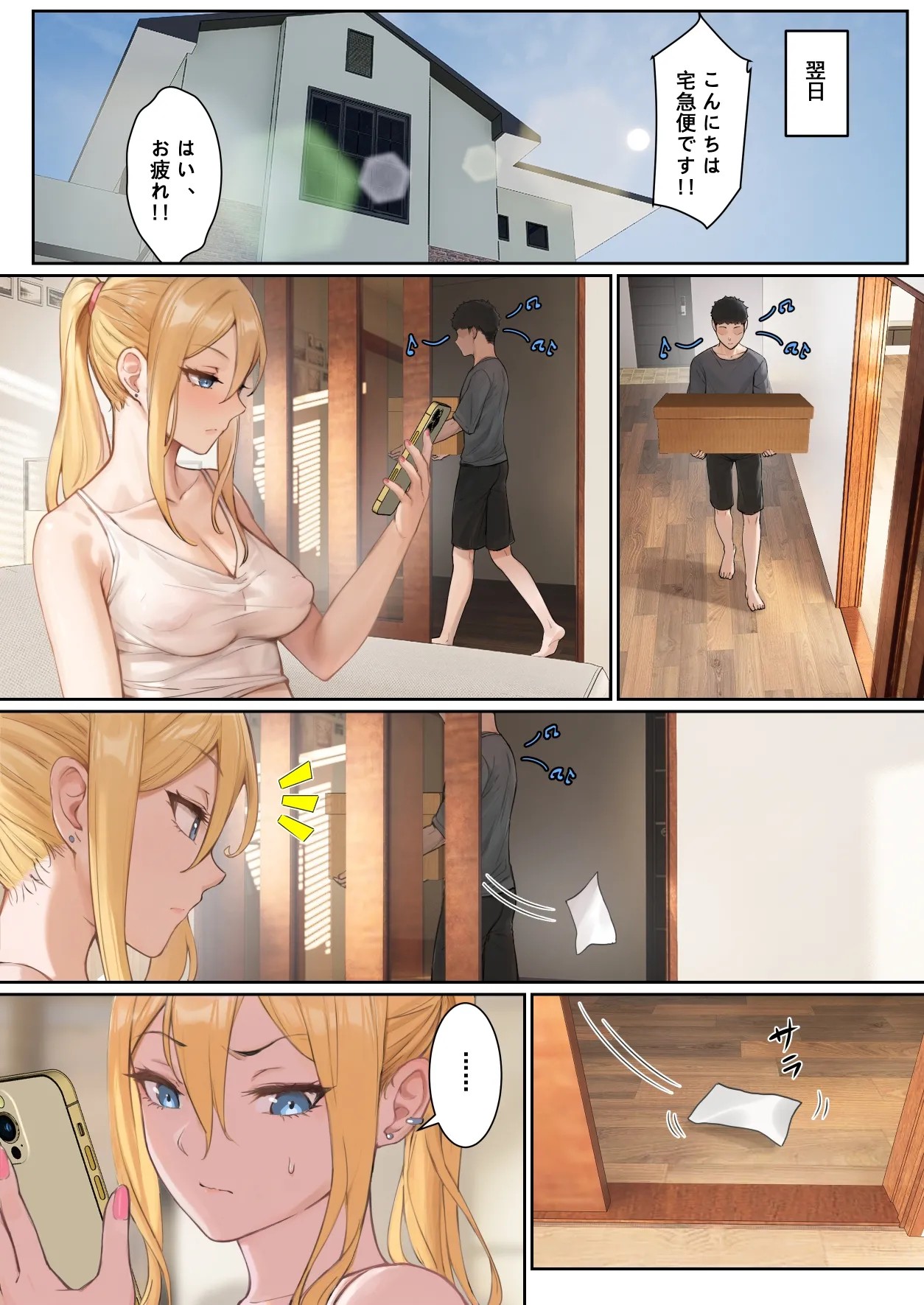 Page 53