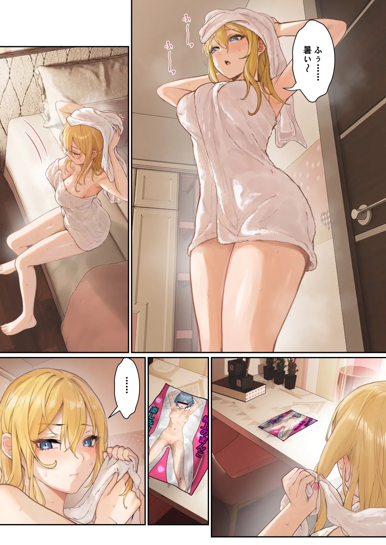 Page 56