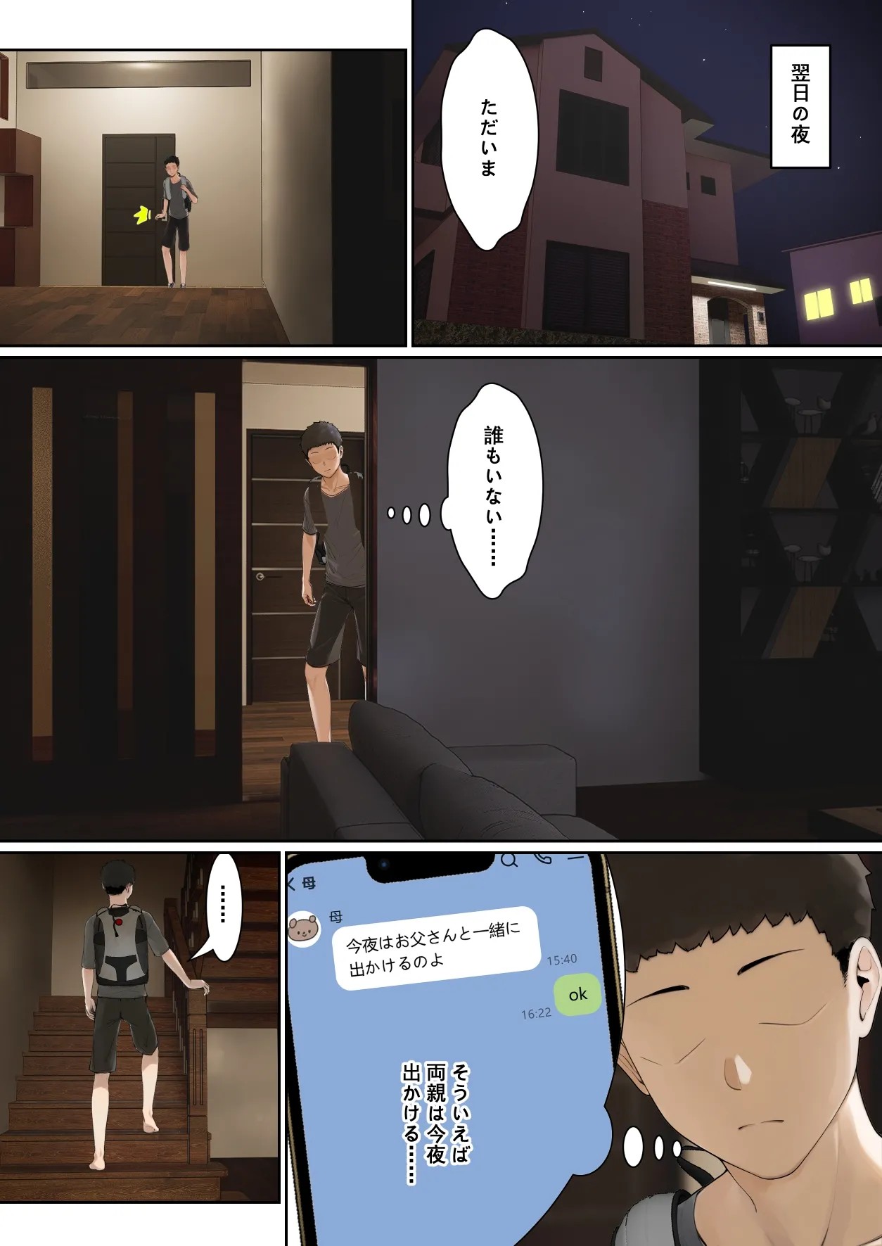 Page 70