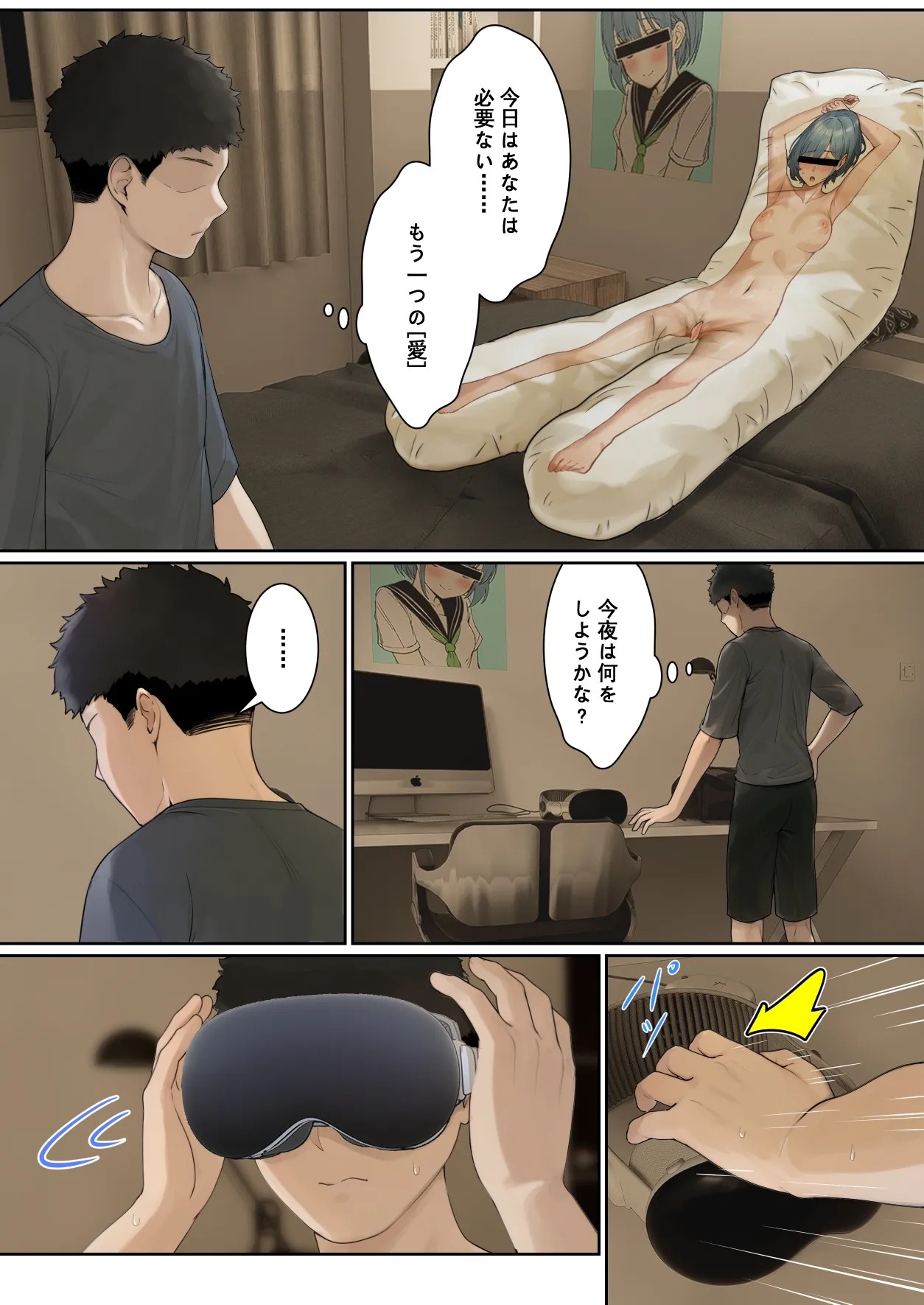 Page 72