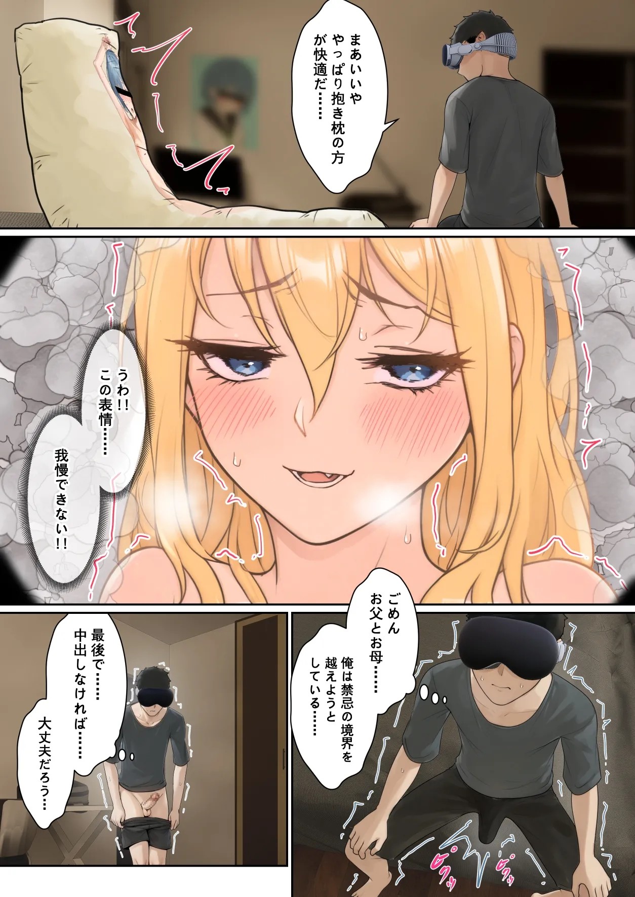 Page 75