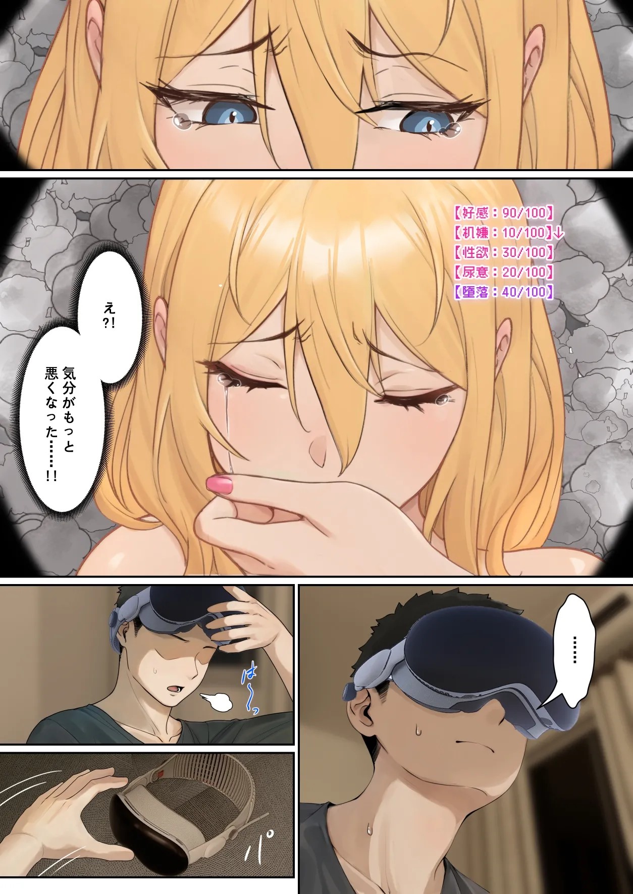 Page 86
