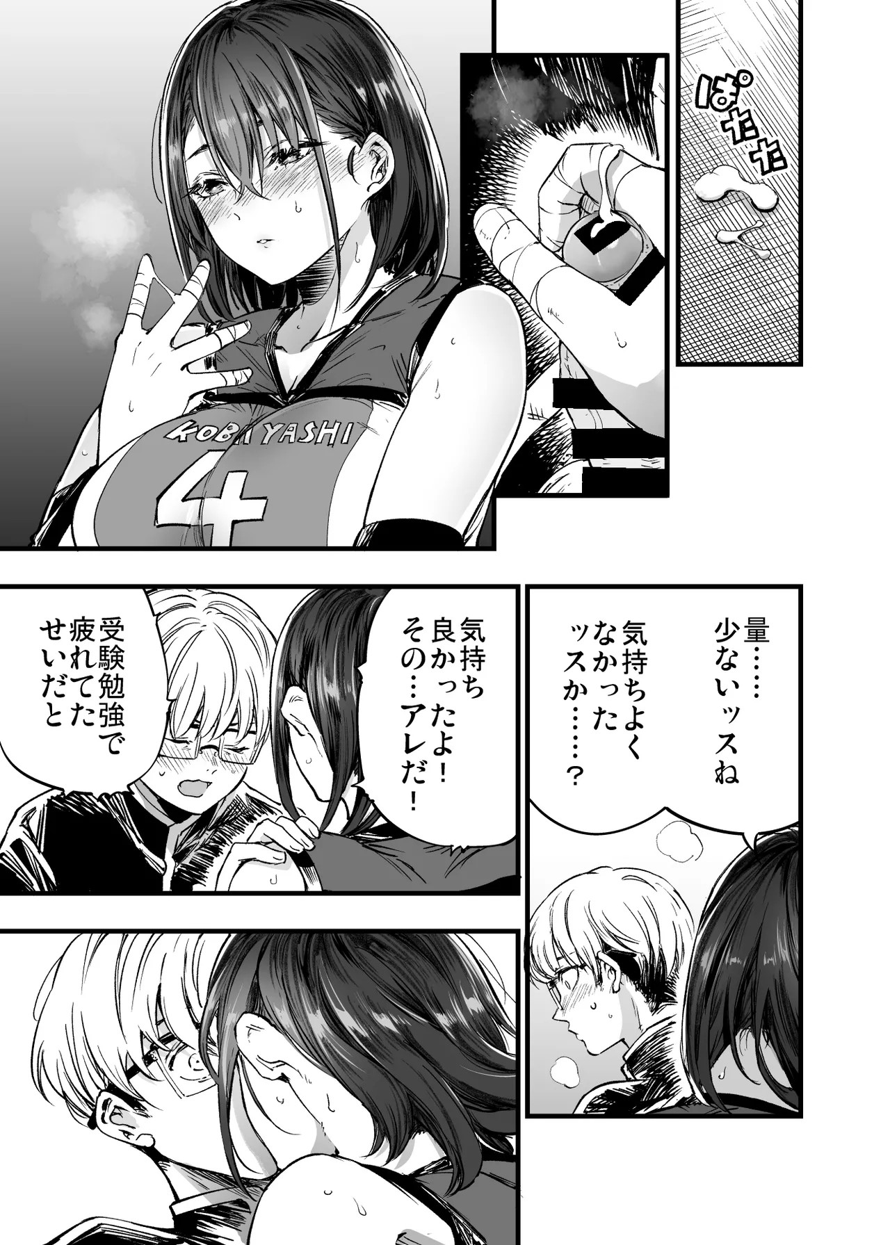 Page 35