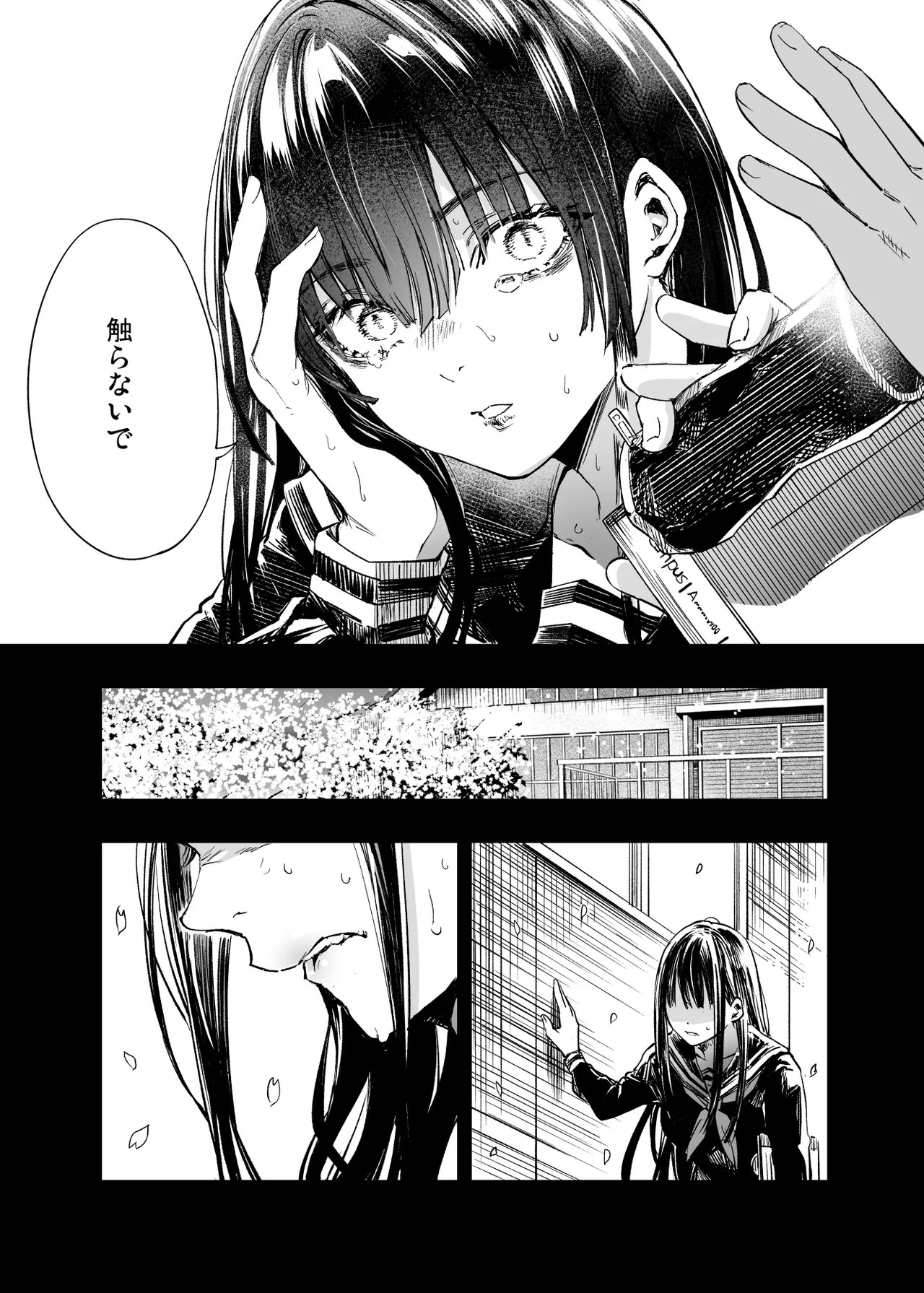 Page 71
