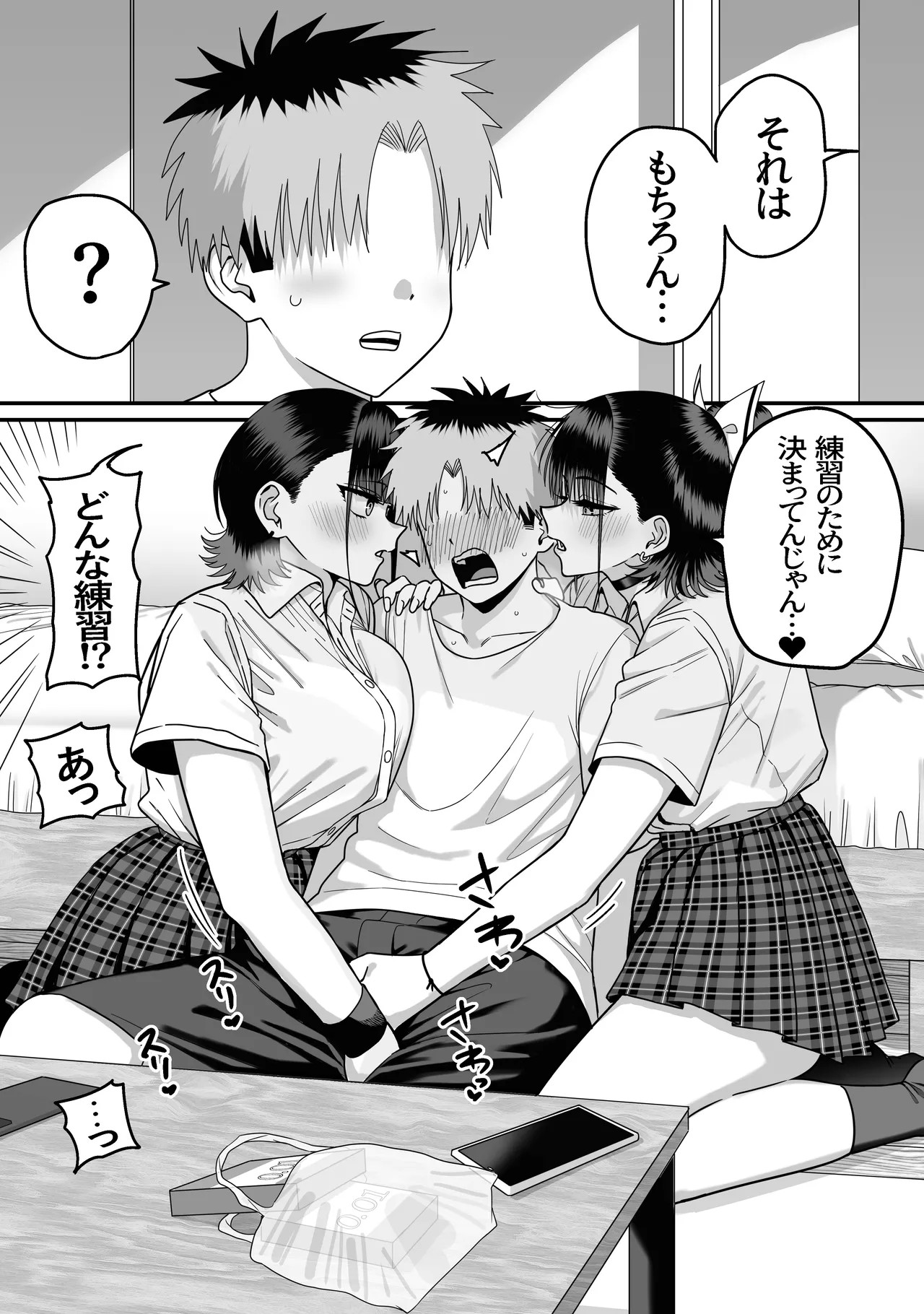 Page 64