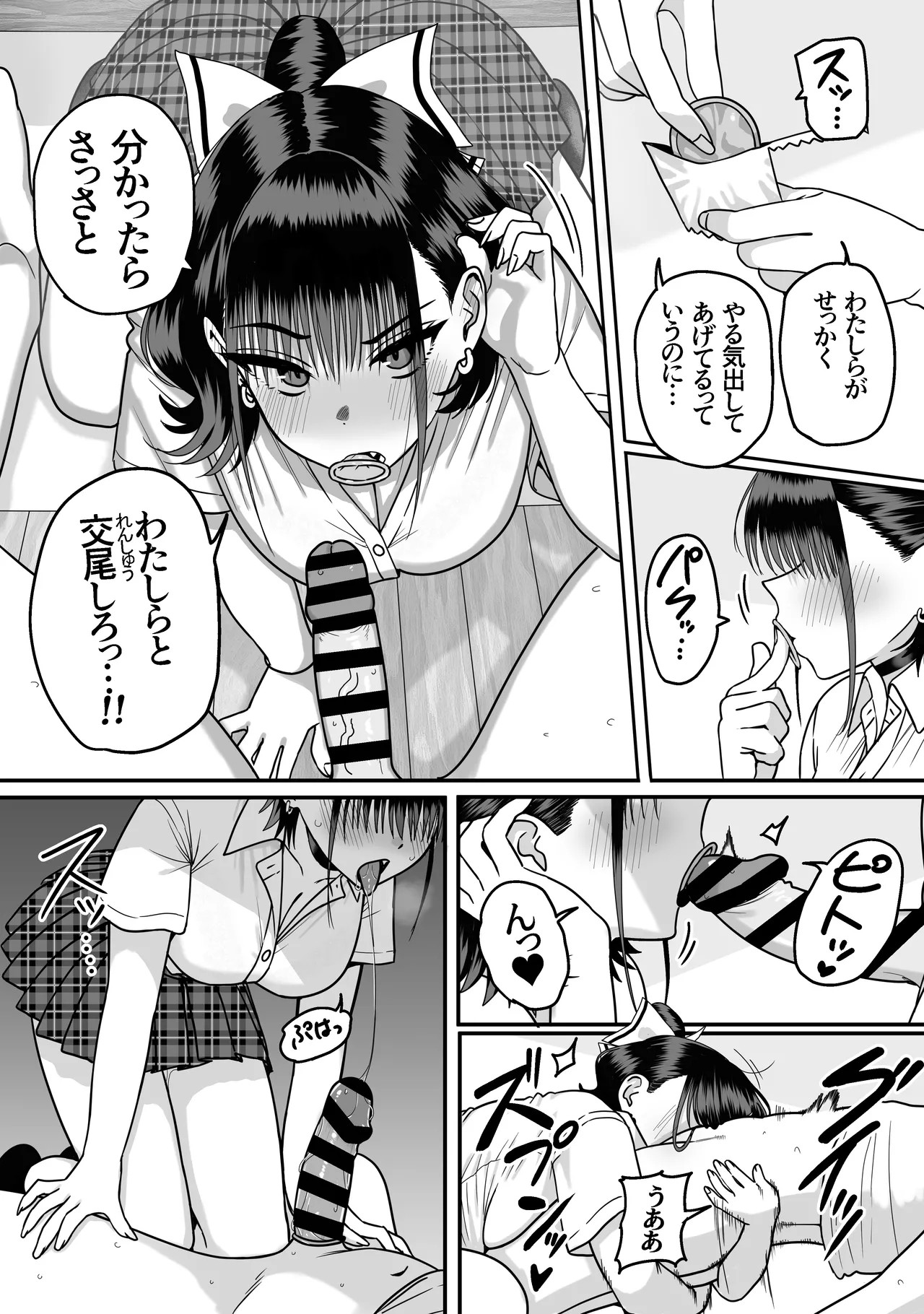 Page 66