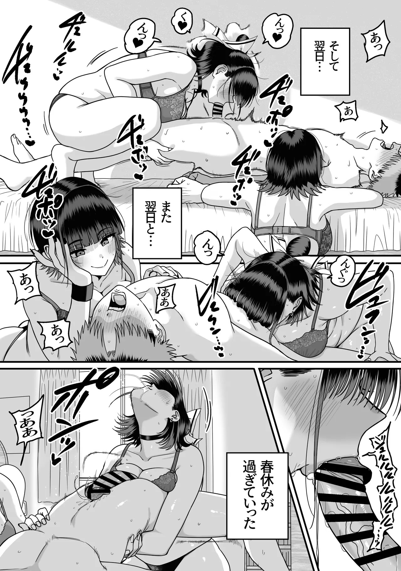 Page 76