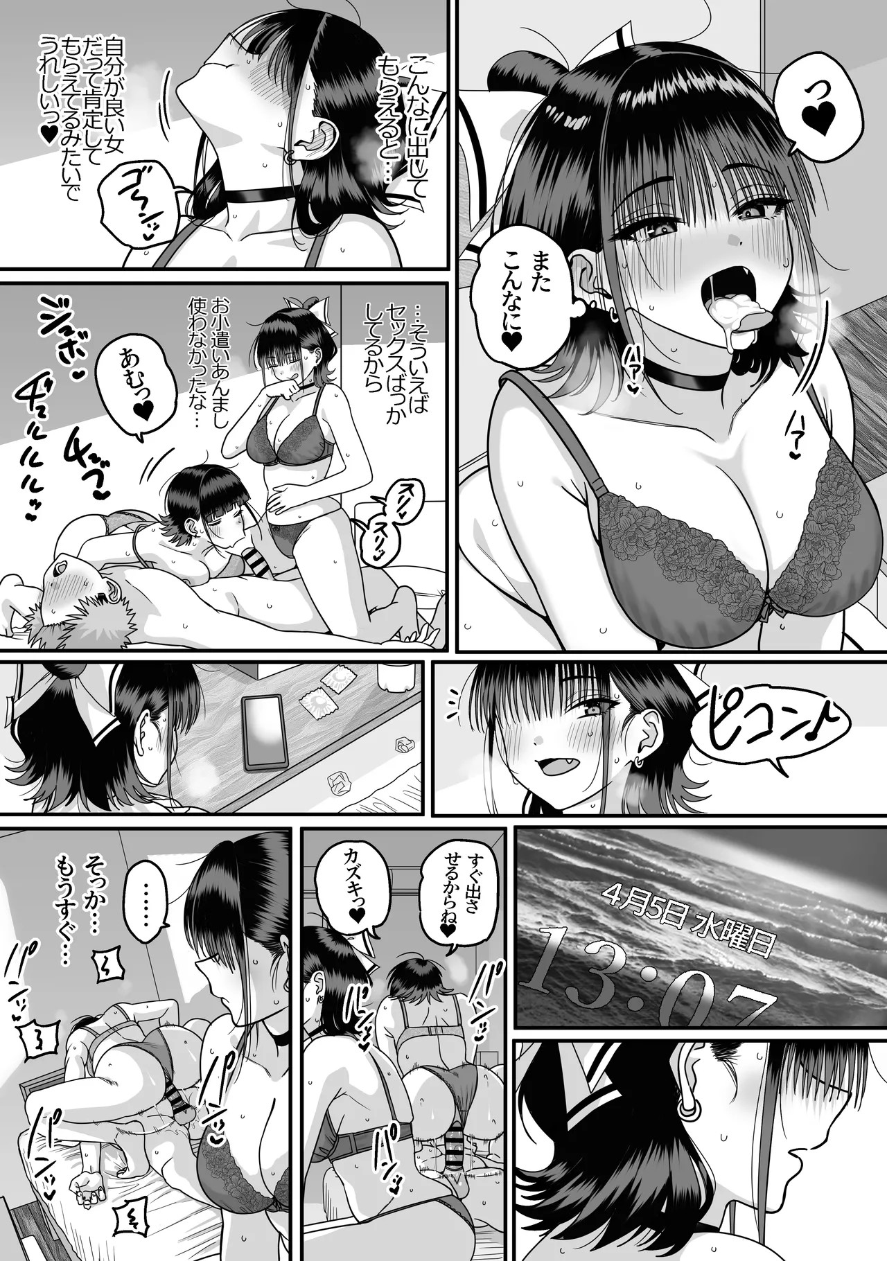 Page 77