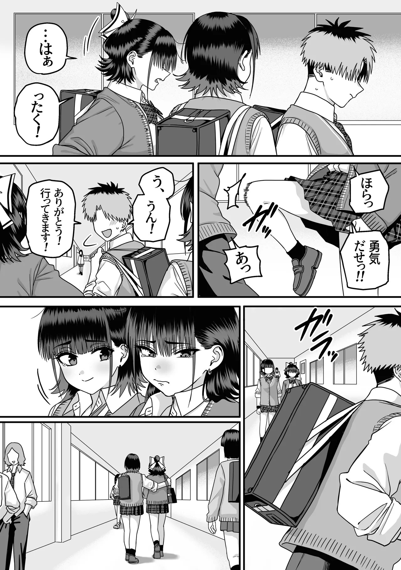 Page 79