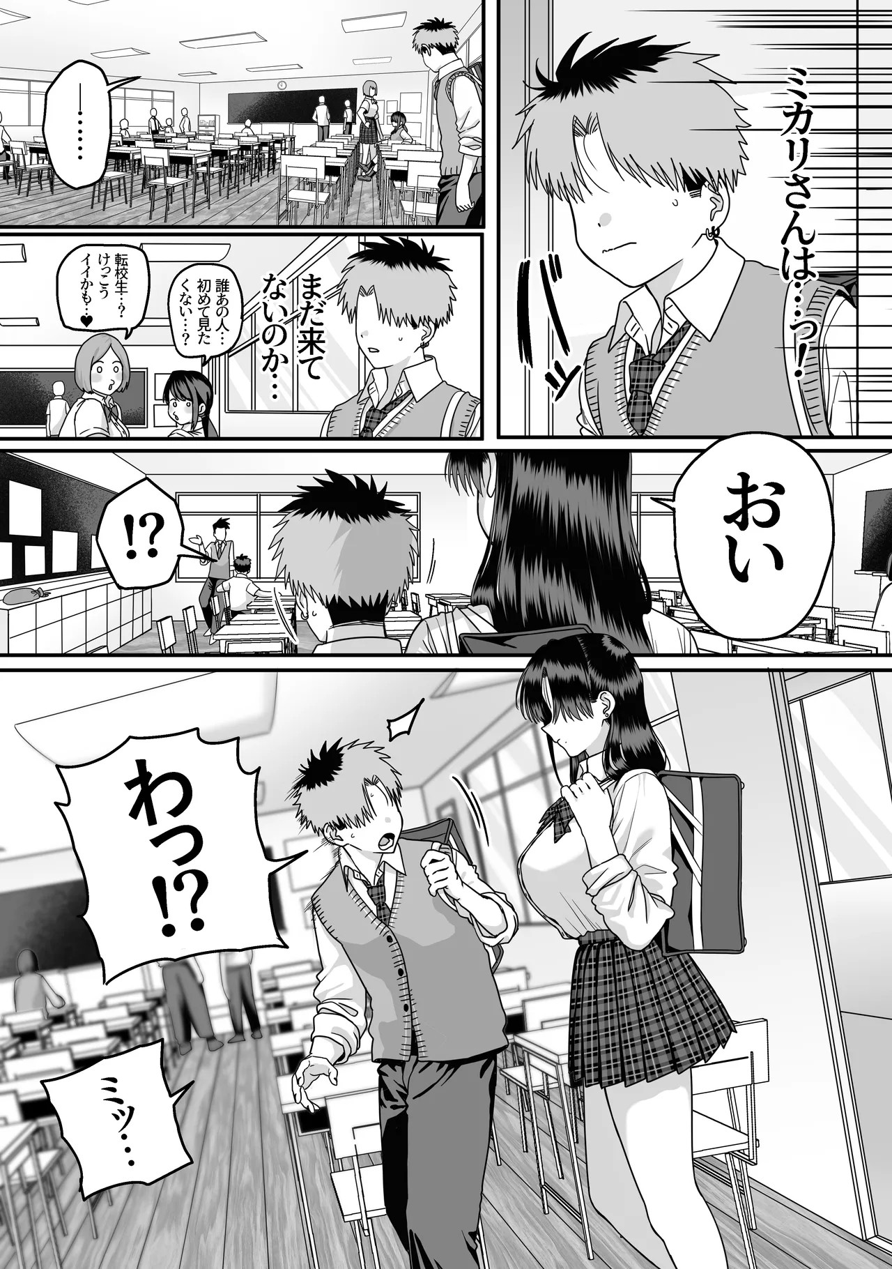 Page 80