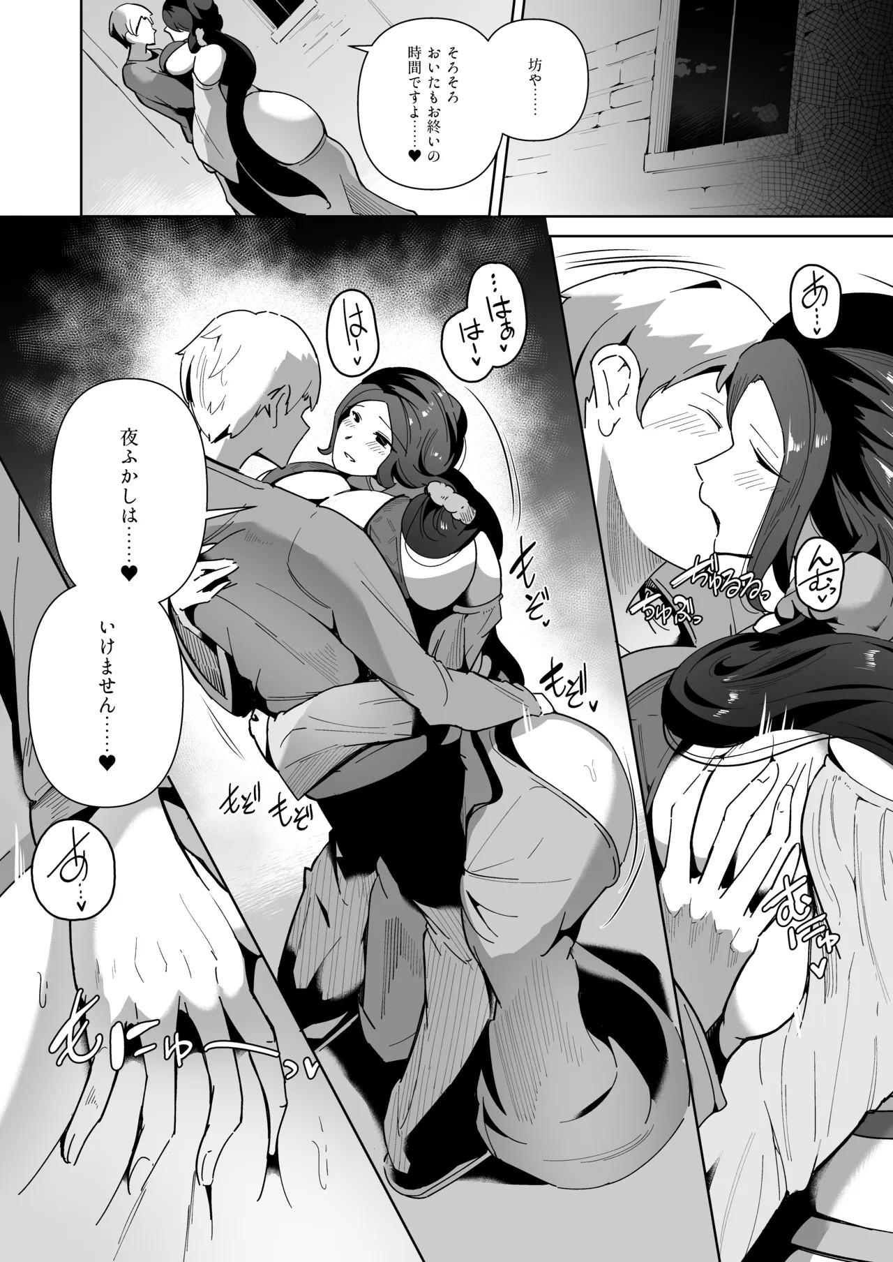 Page 84