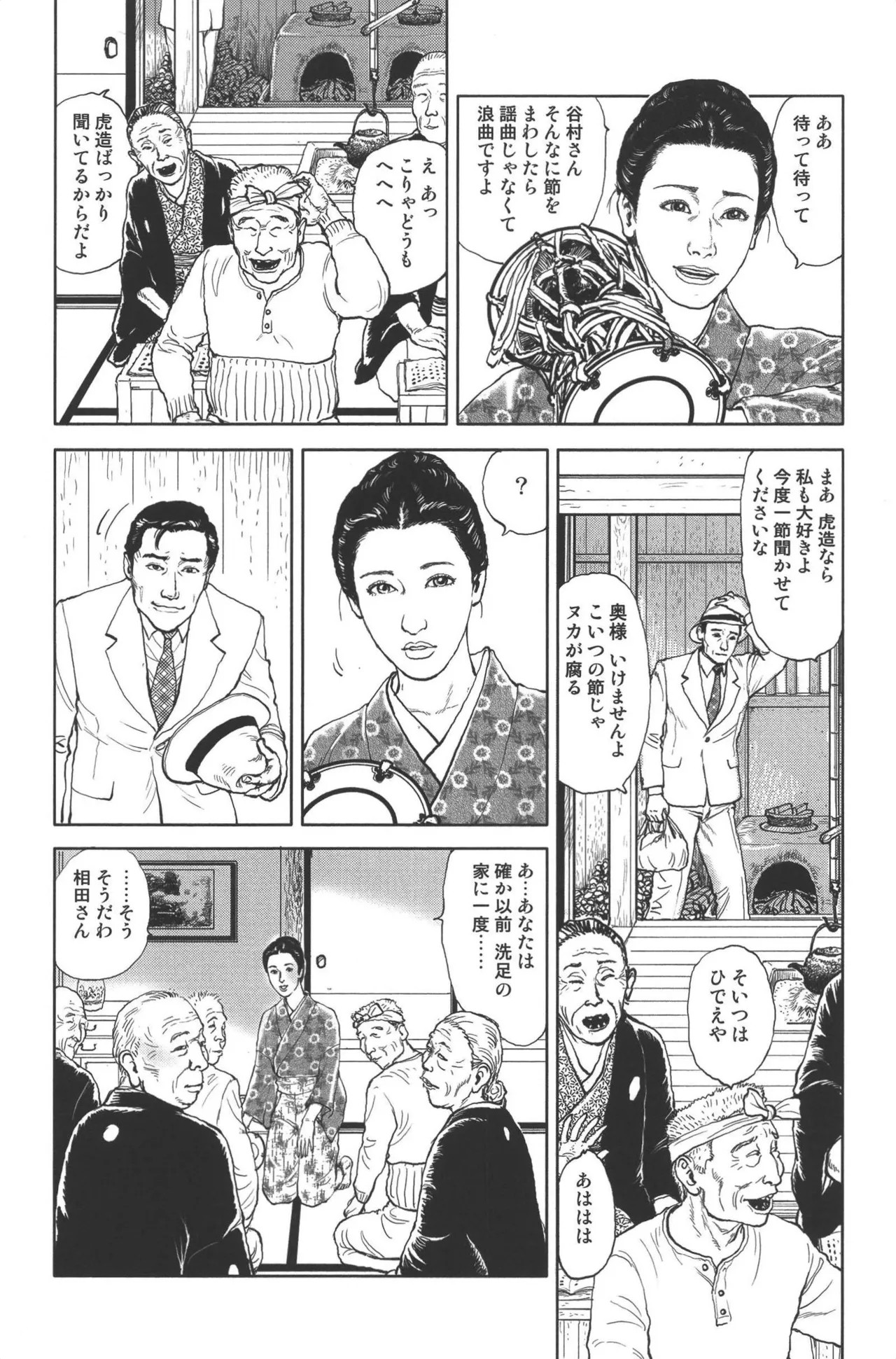 Page 112