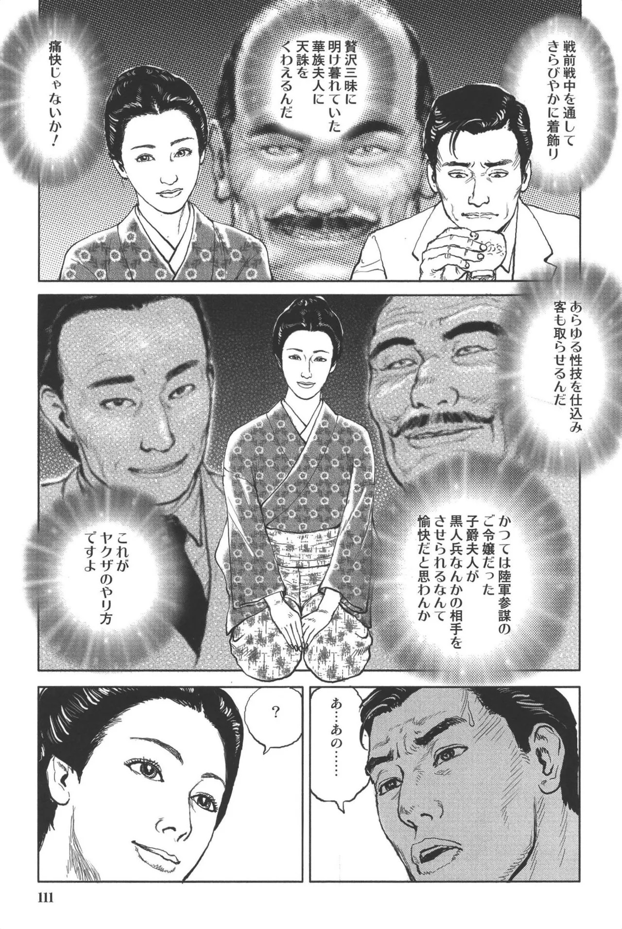Page 115