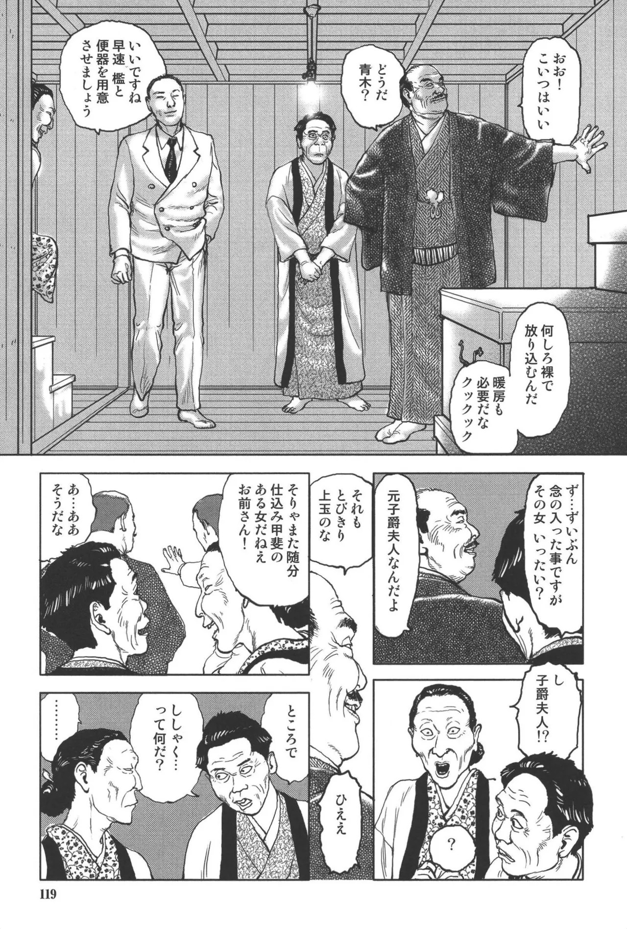 Page 123
