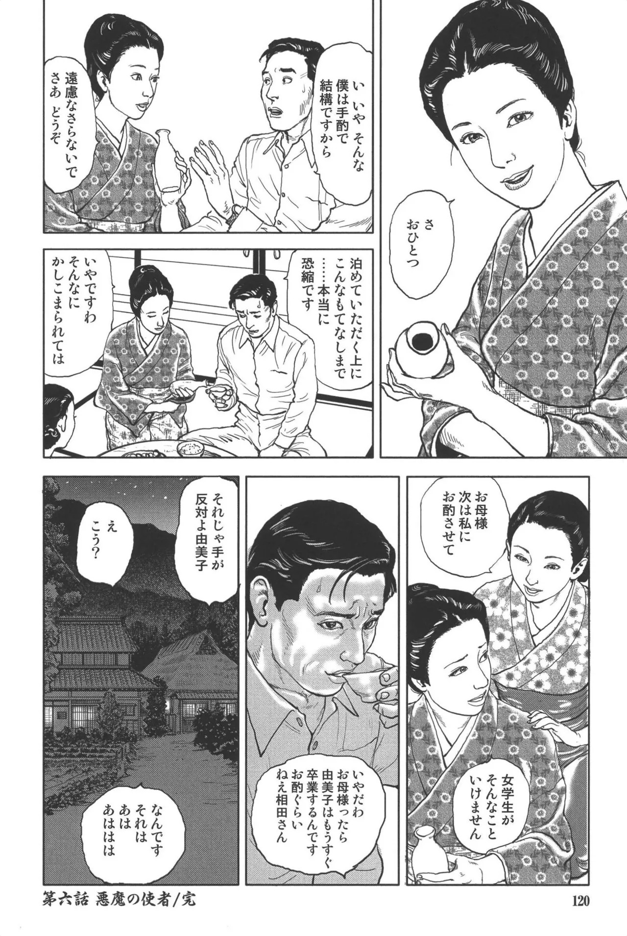 Page 124