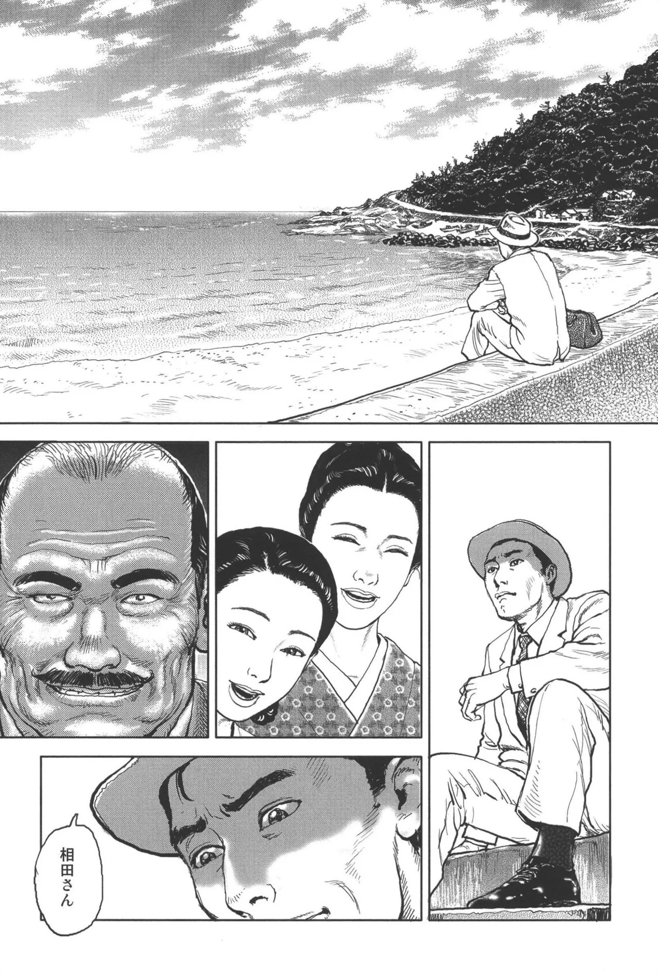 Page 125