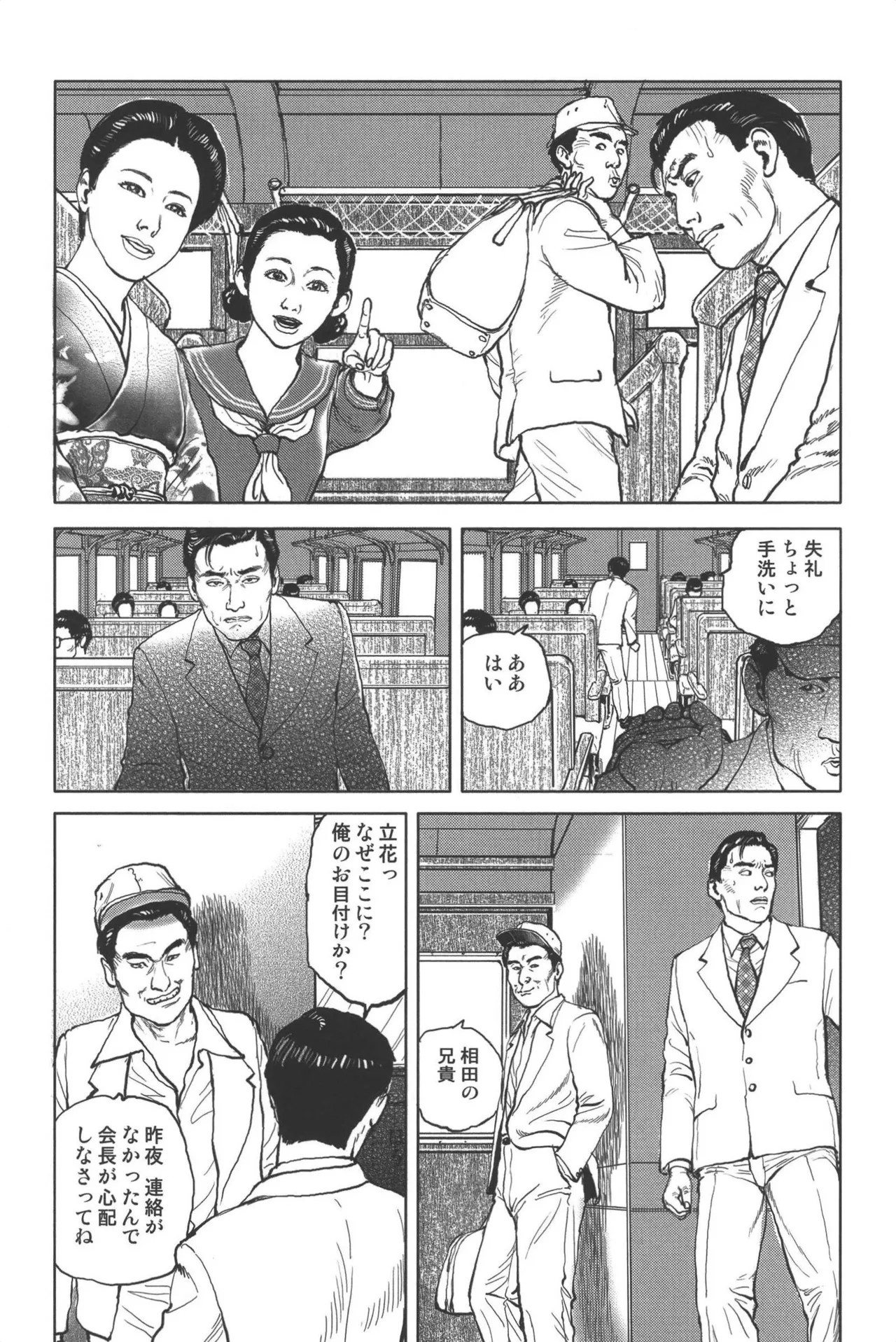 Page 129