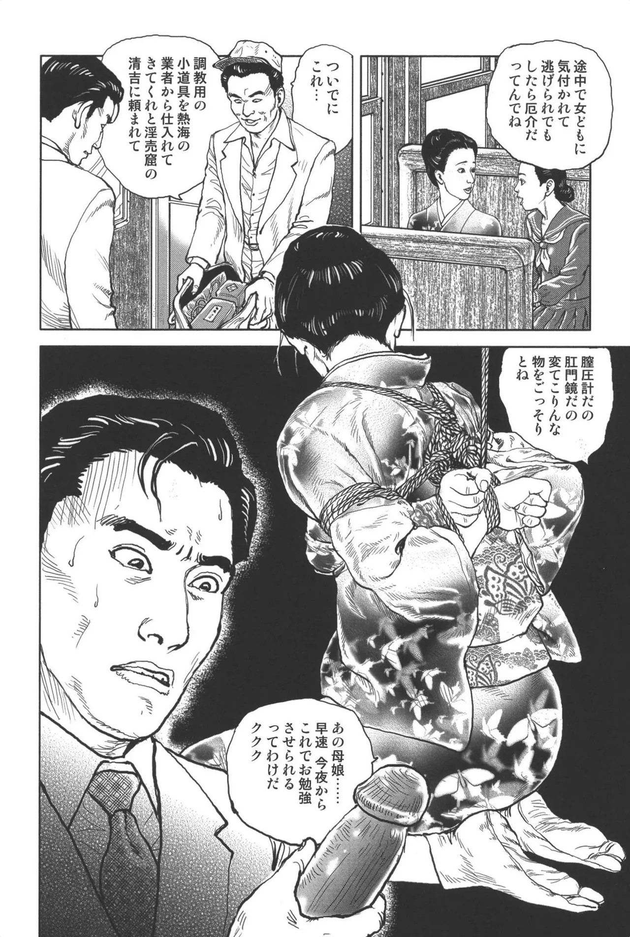 Page 130