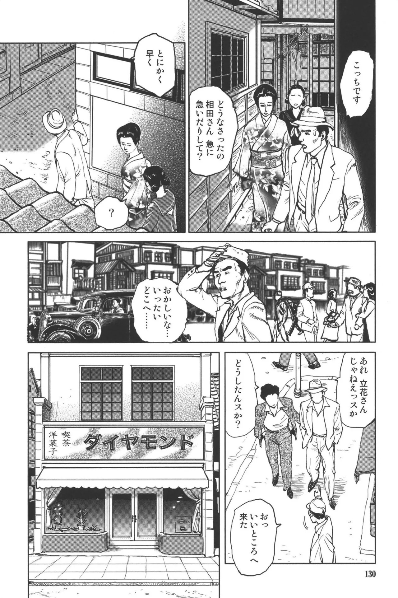 Page 134