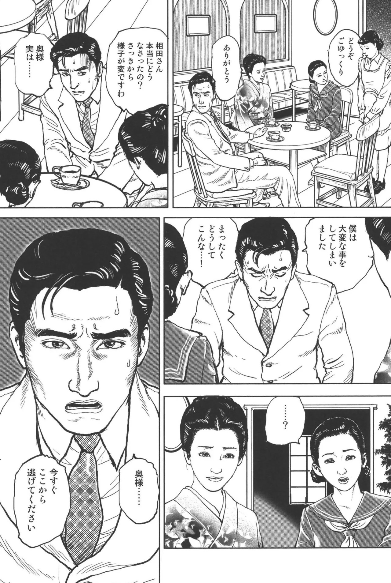 Page 135