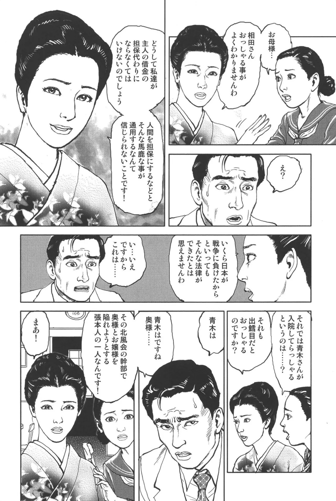 Page 137