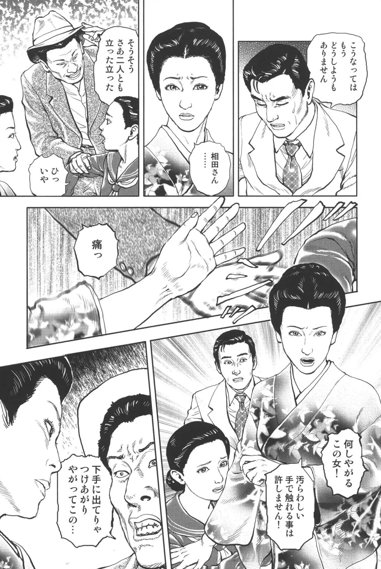 Page 140
