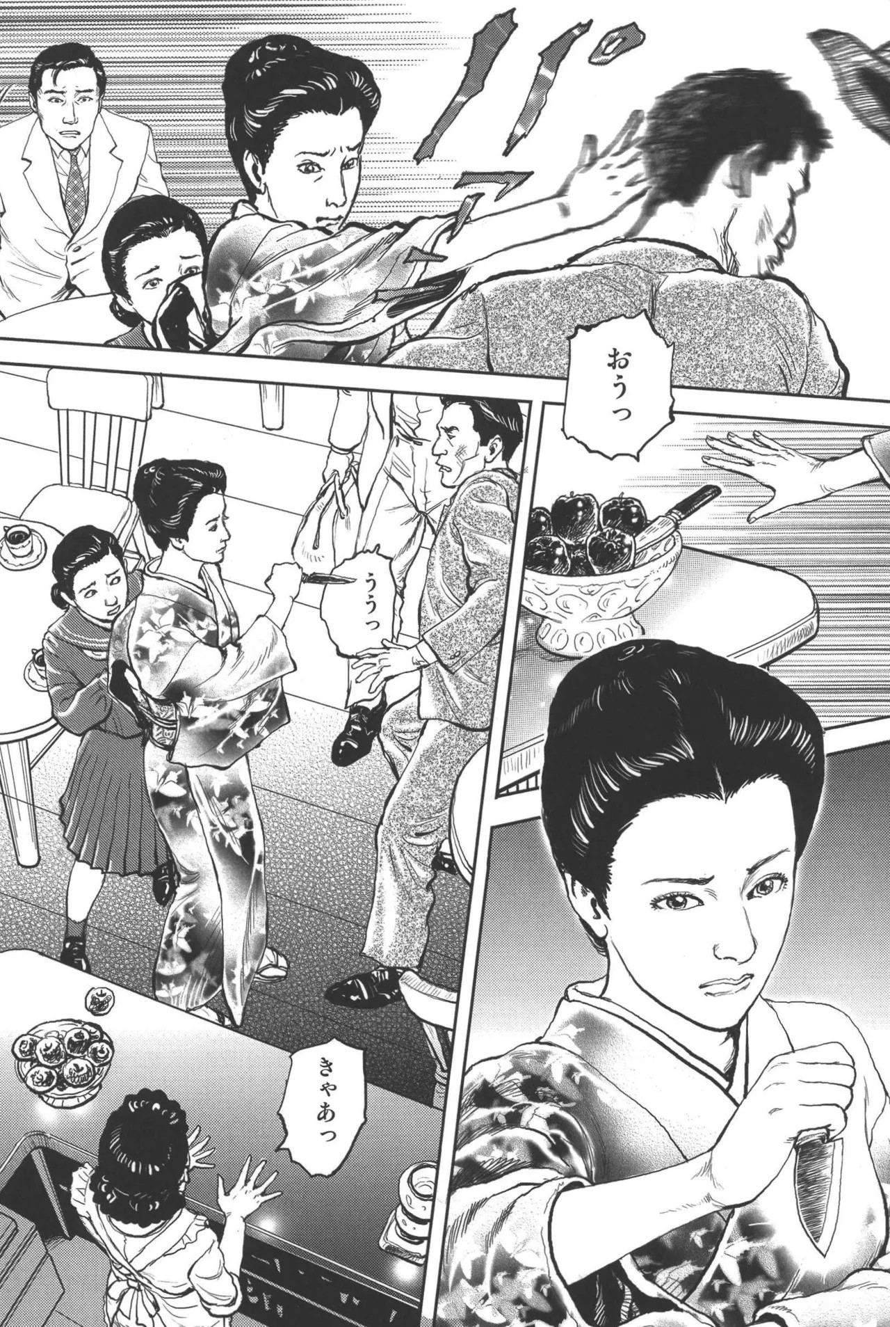 Page 141