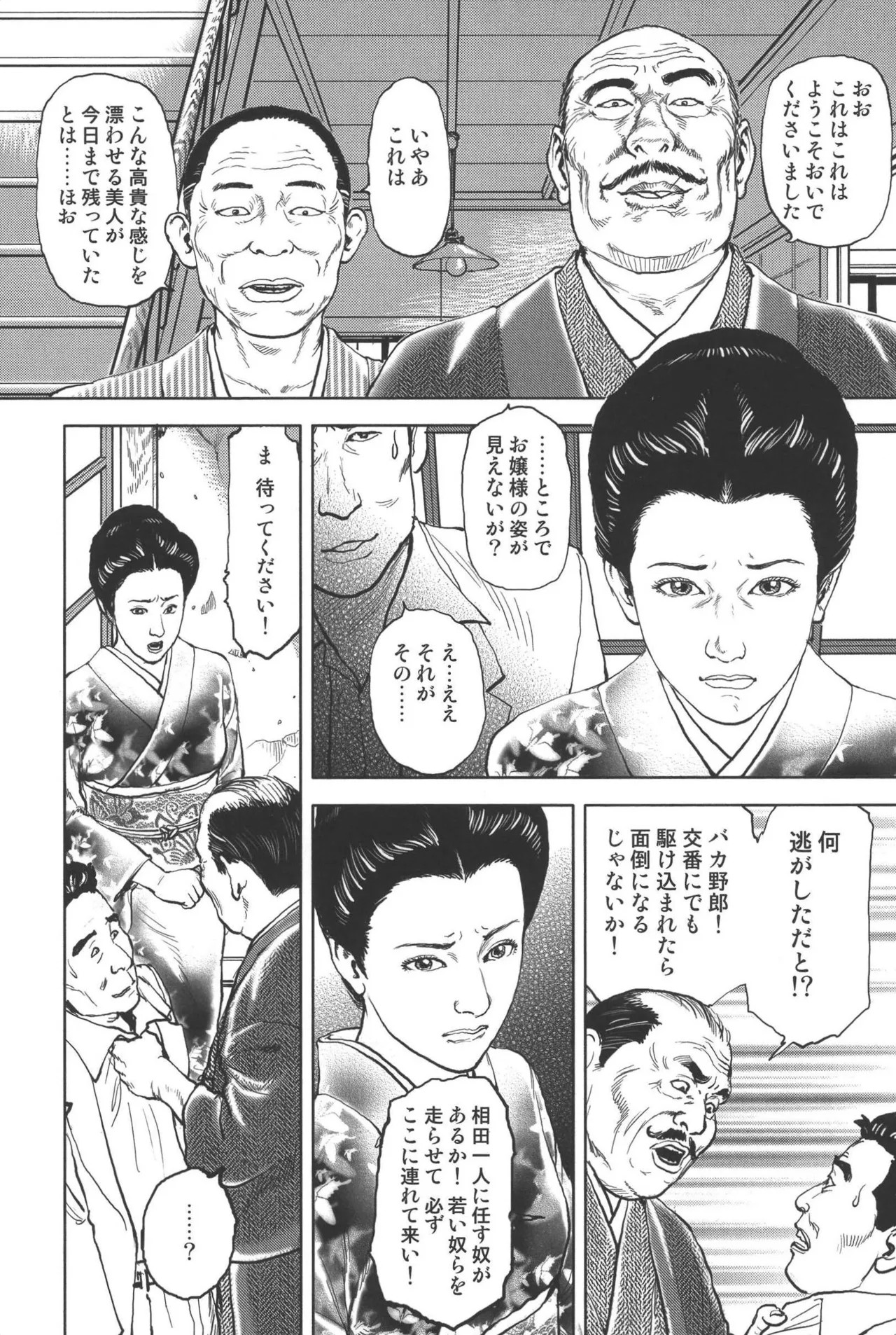 Page 148