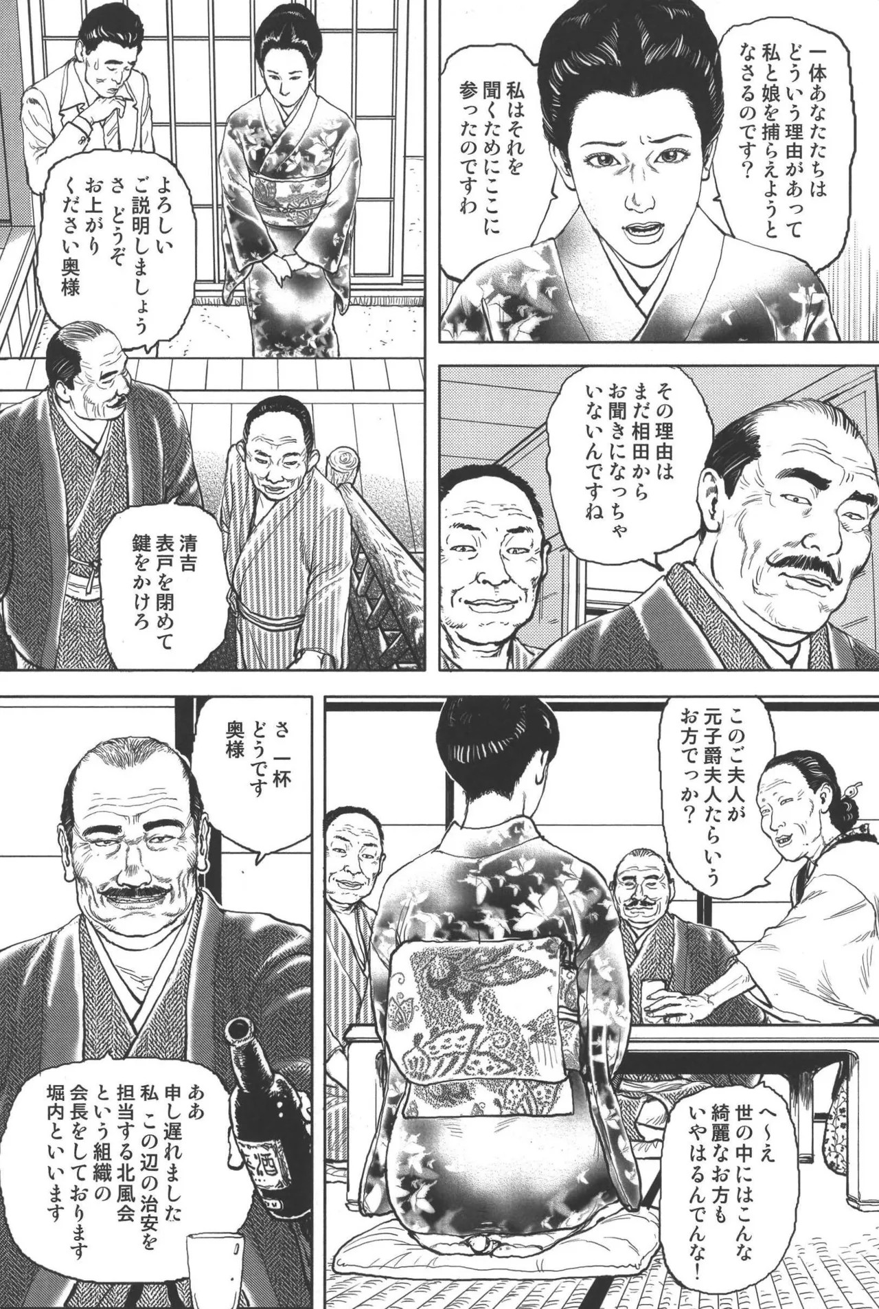 Page 149
