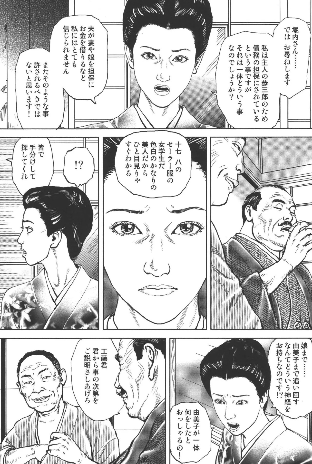 Page 150