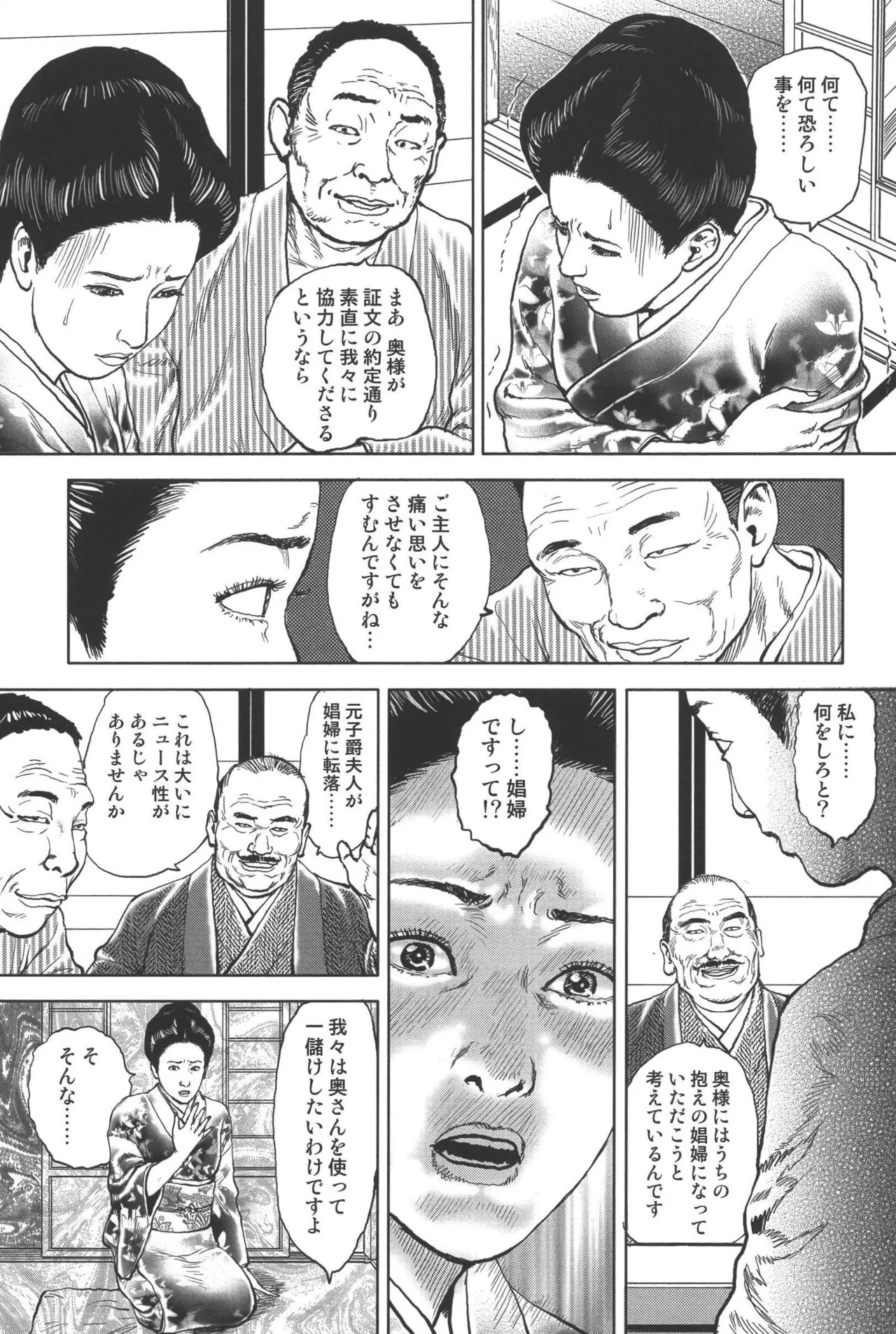 Page 152