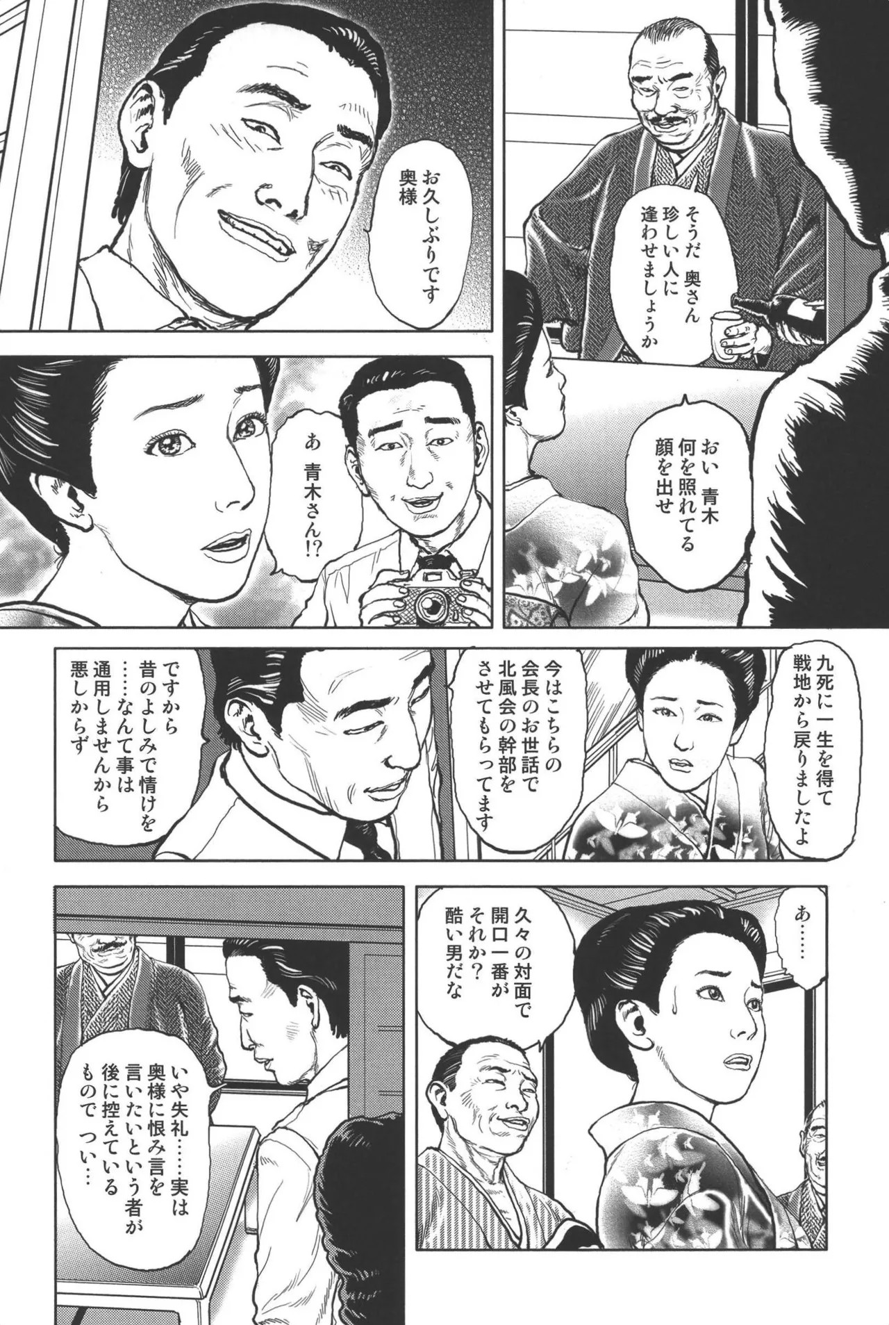 Page 153