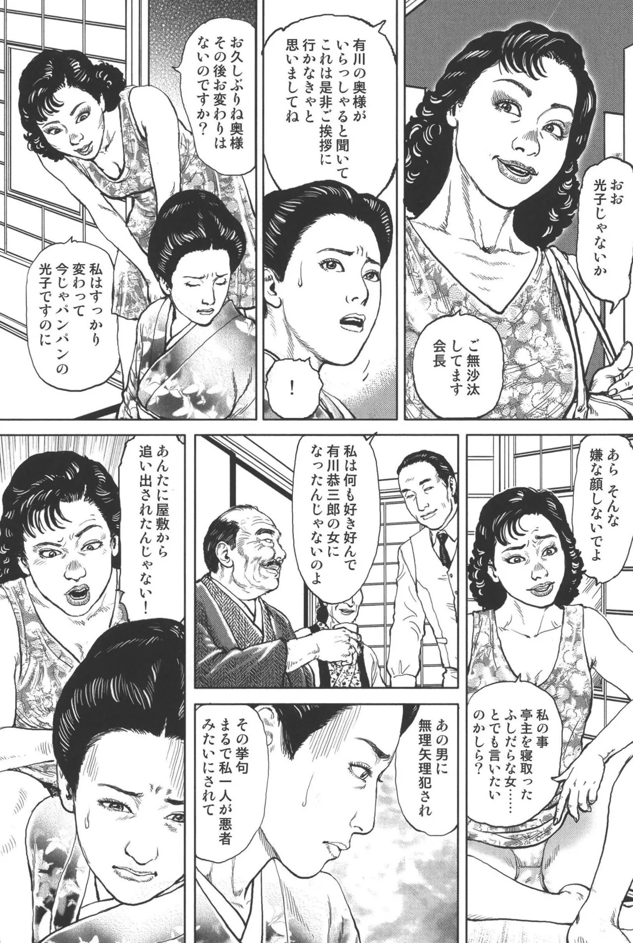Page 154