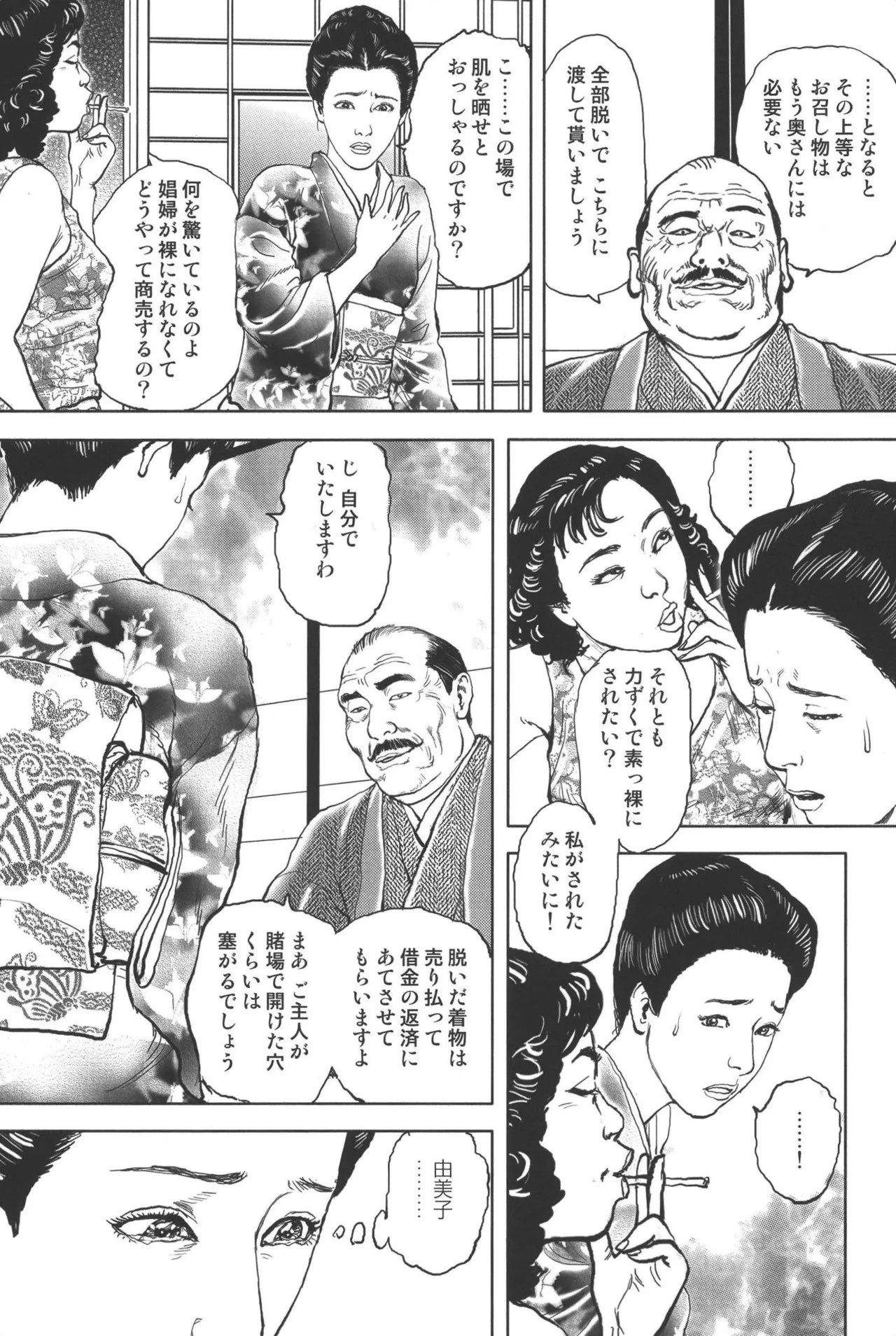 Page 158