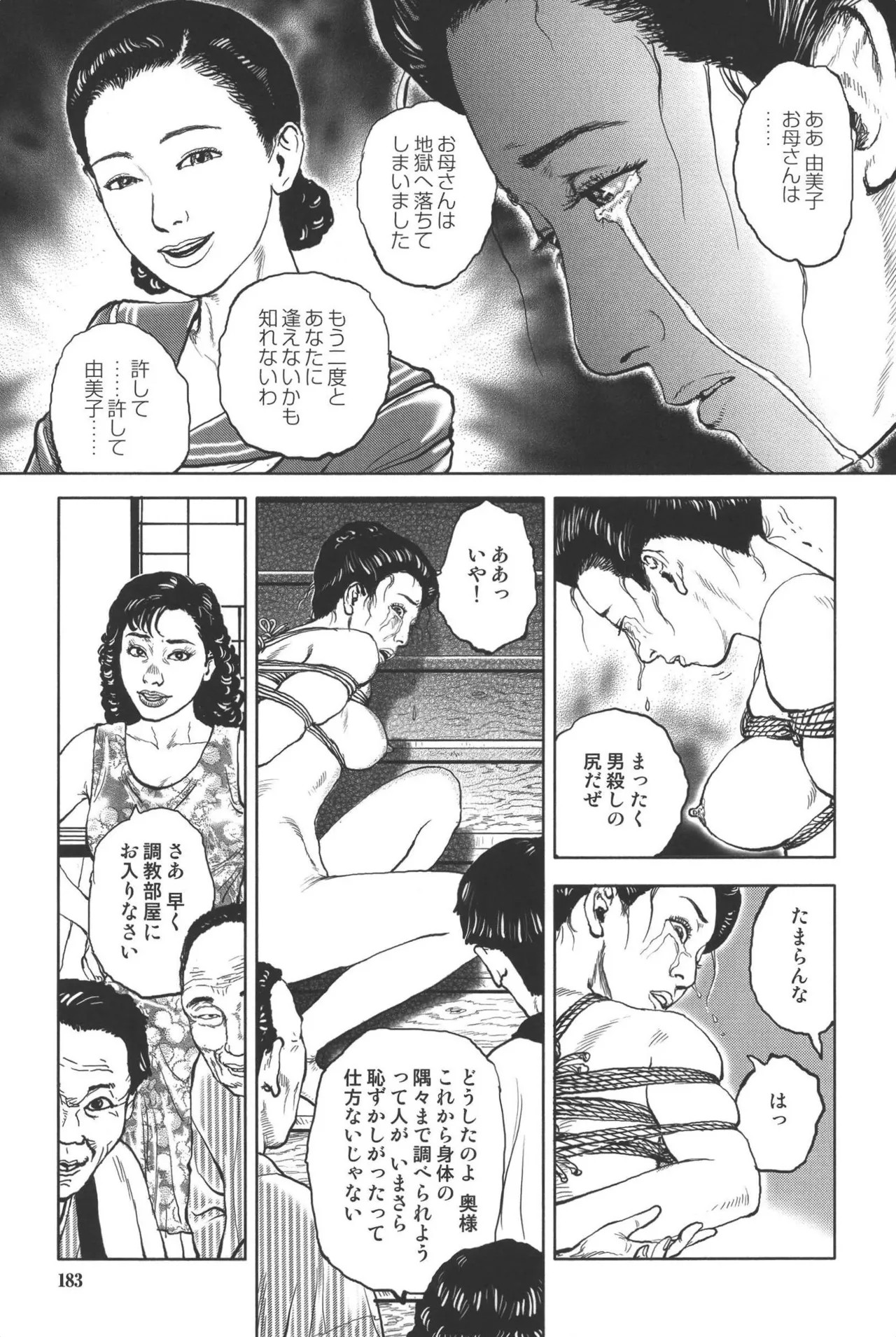 Page 187