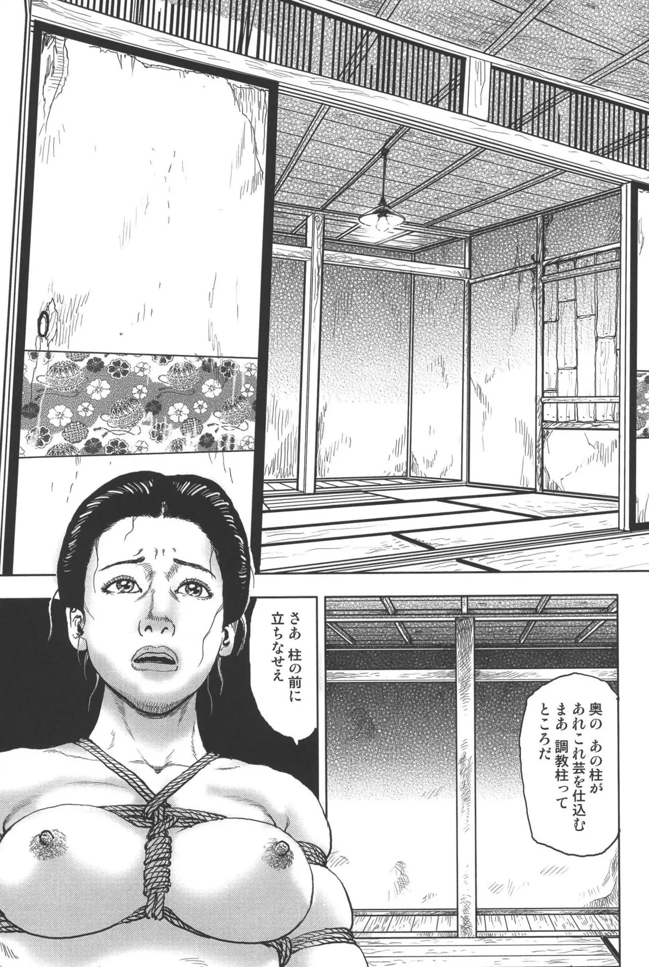 Page 189