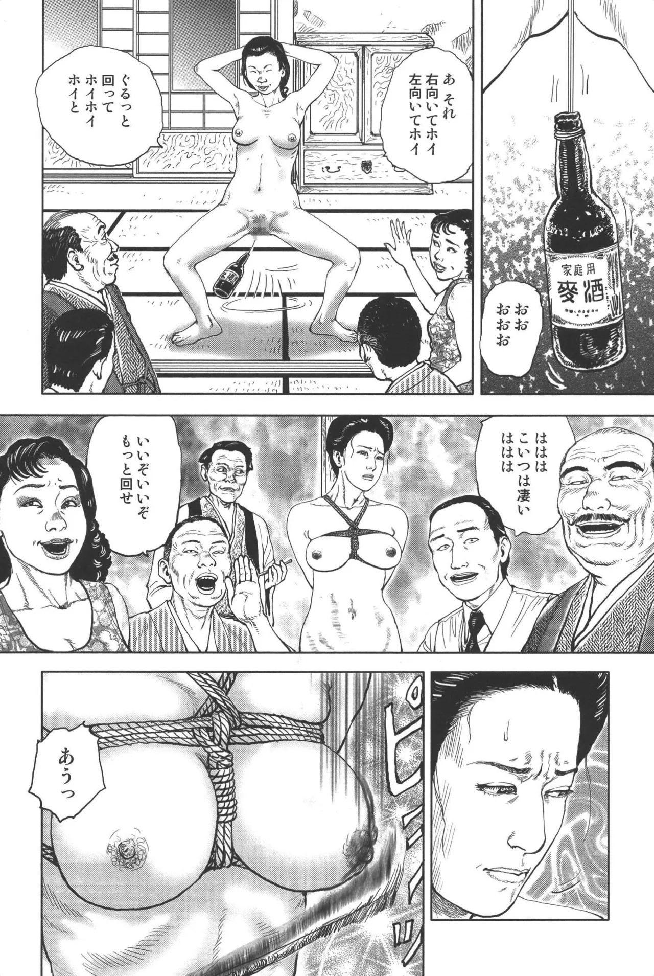 Page 195