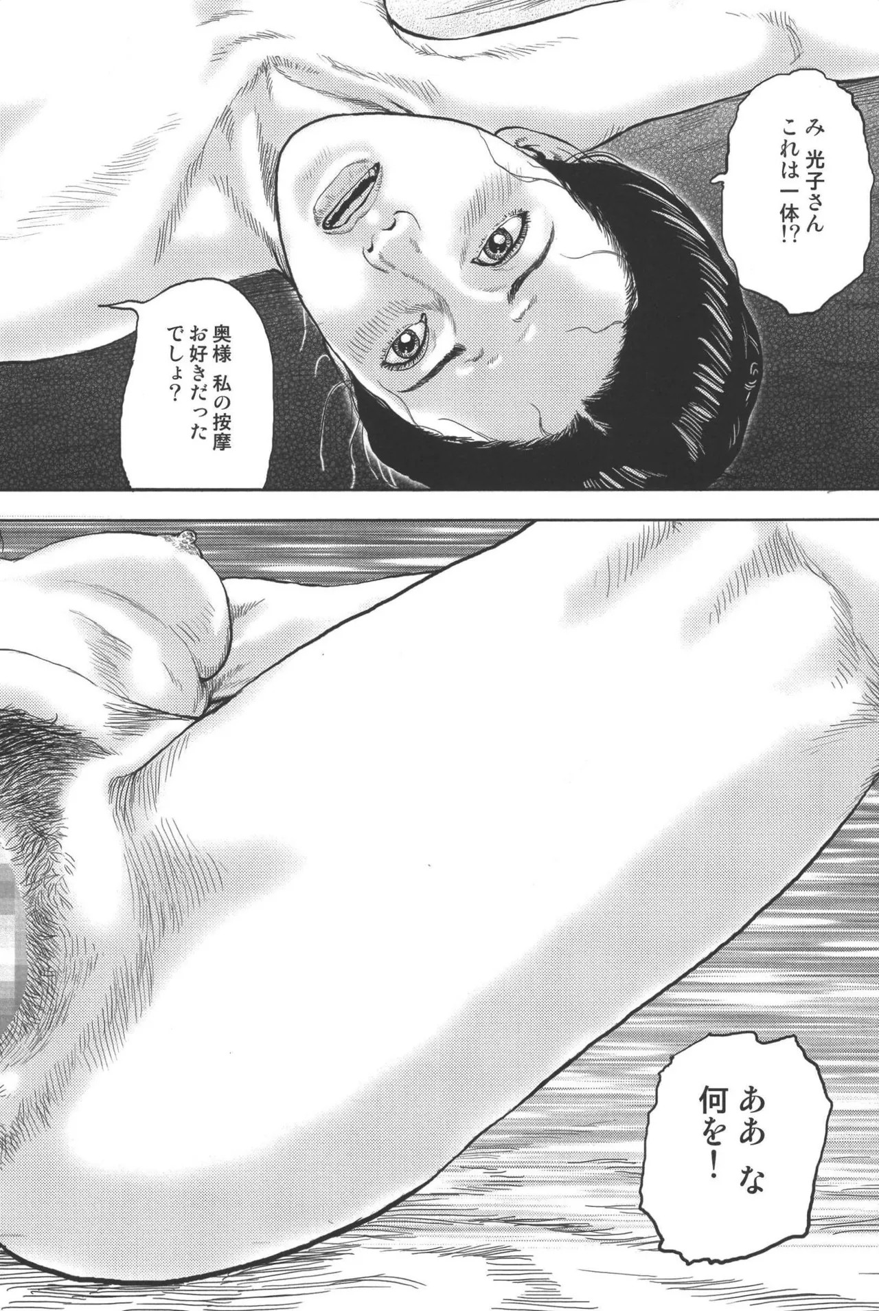 Page 202