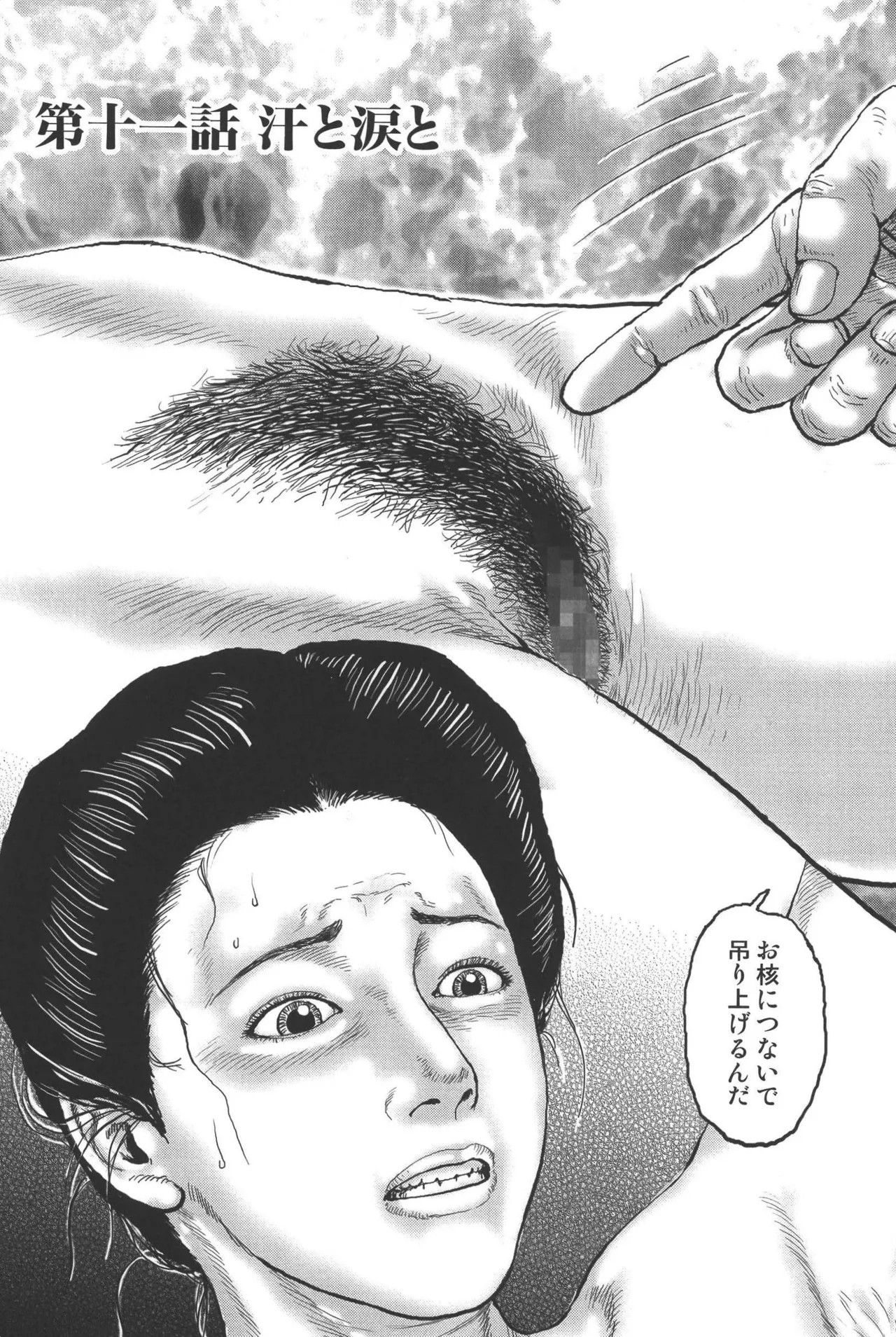 Page 206