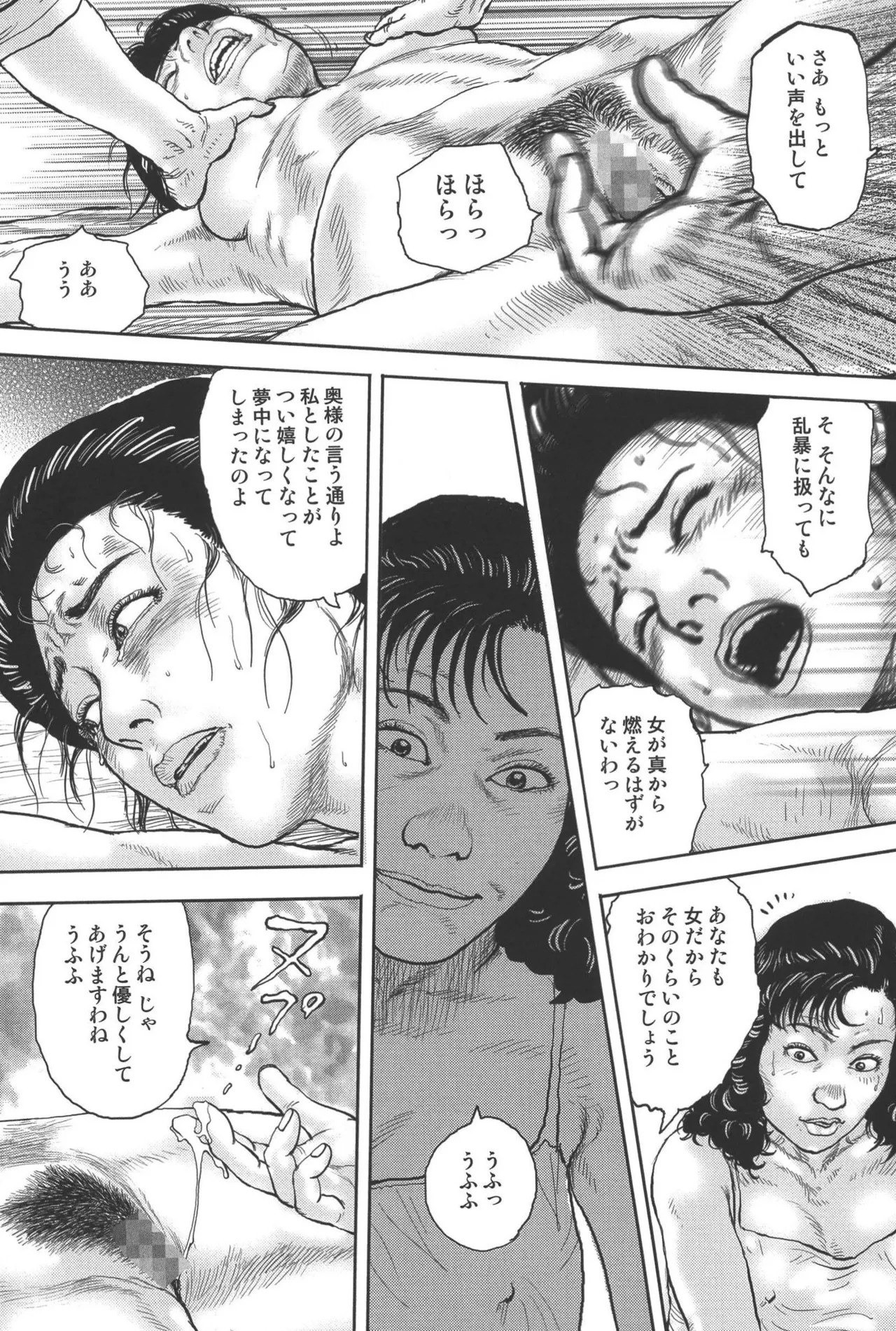 Page 232
