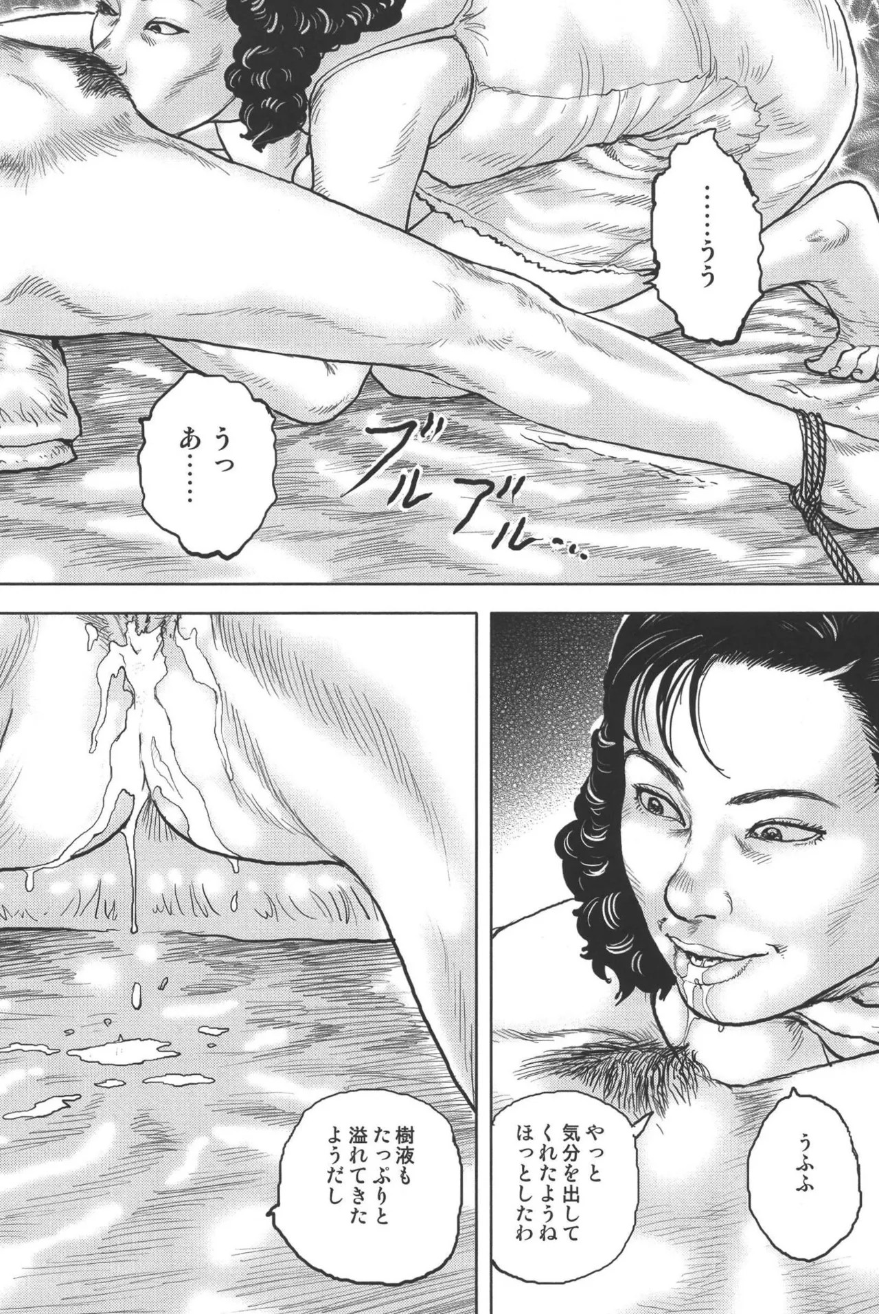 Page 240