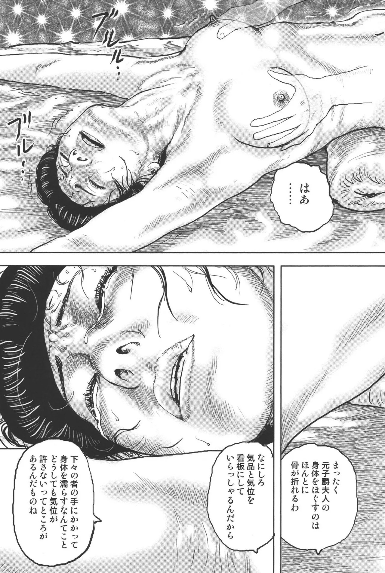 Page 241