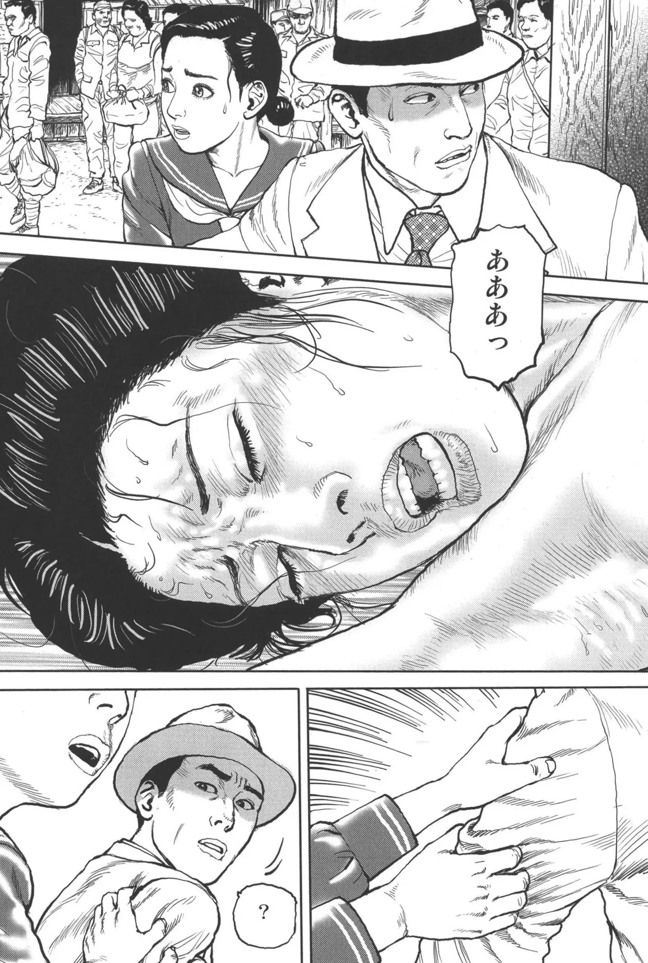 Page 245