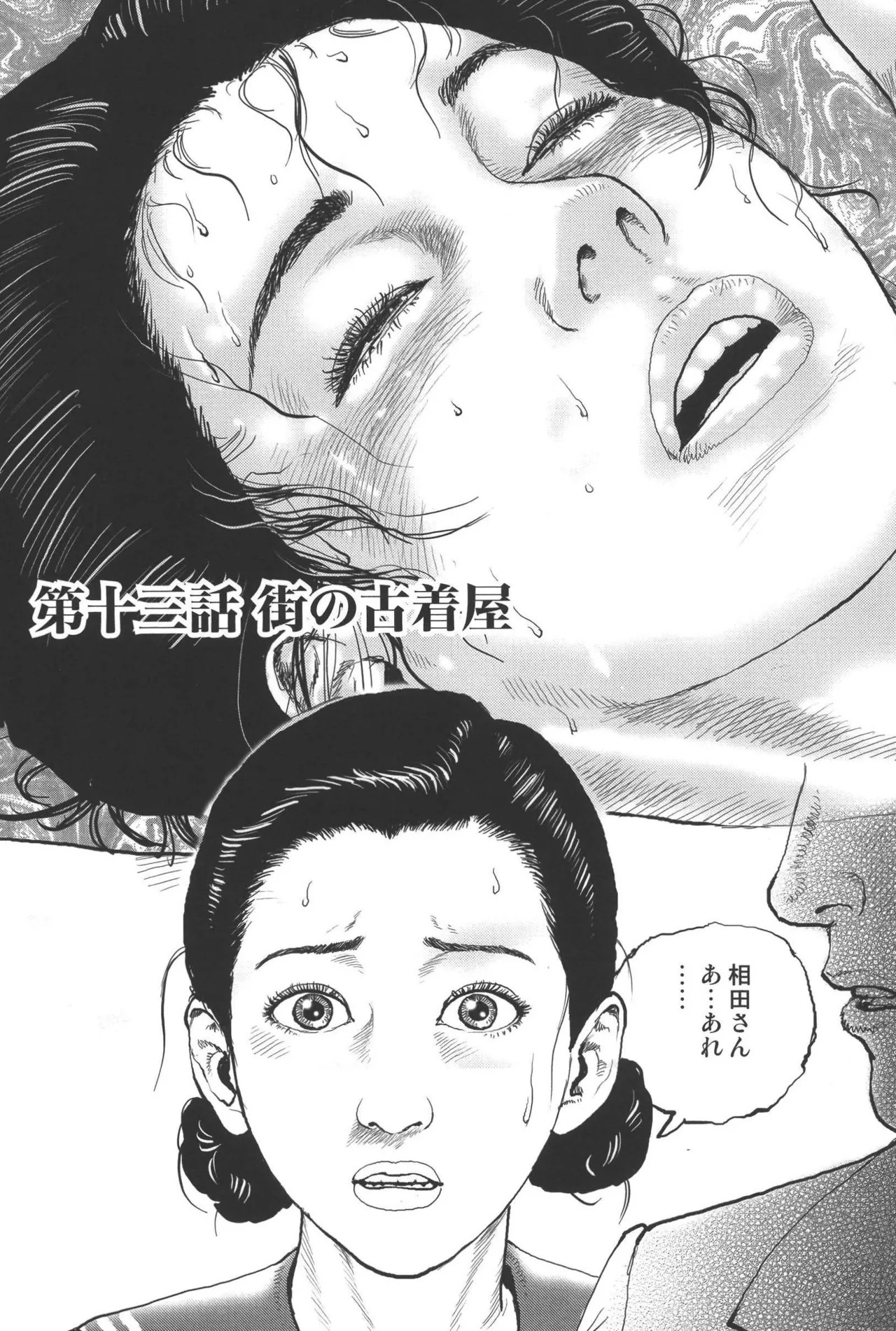 Page 246