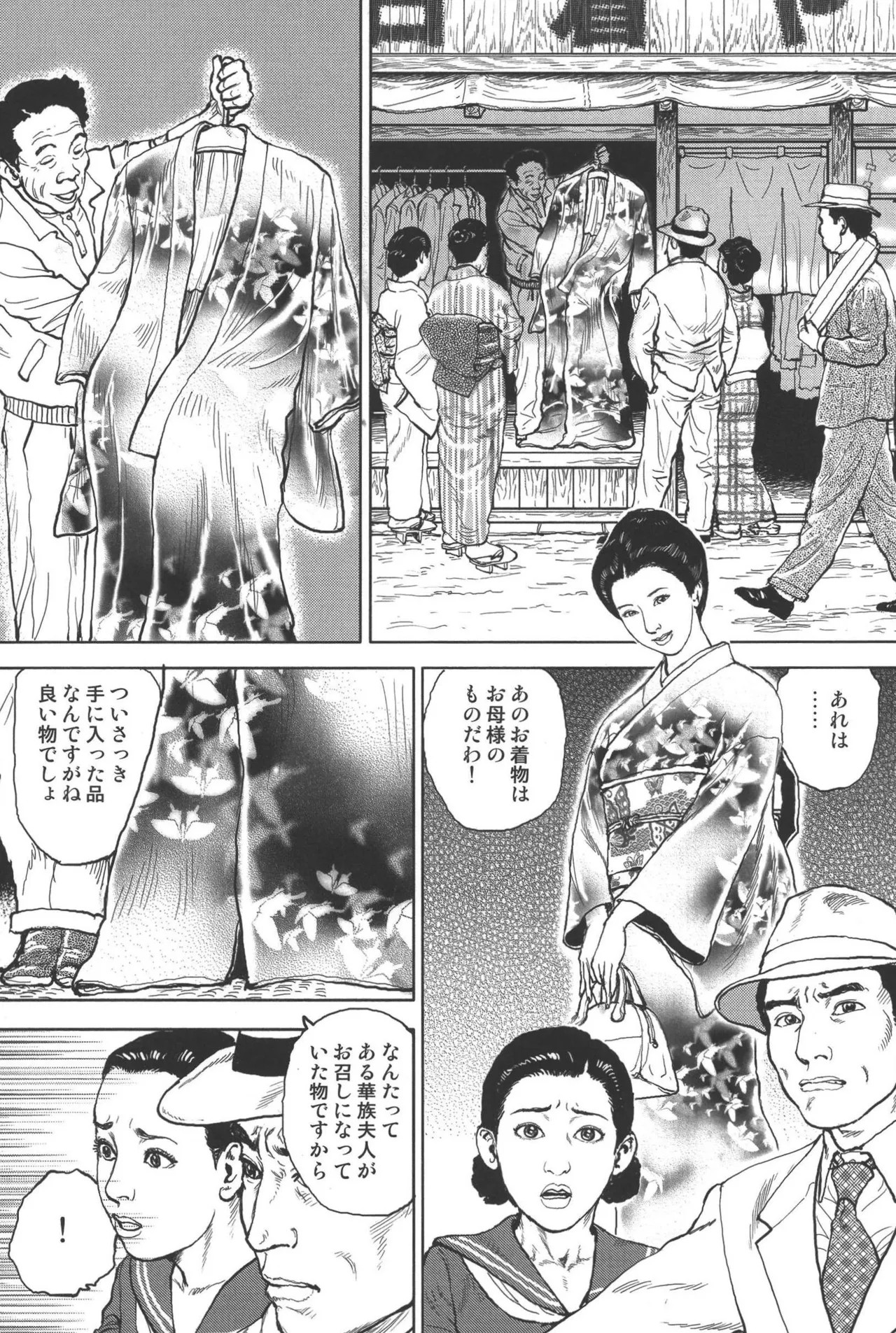 Page 247