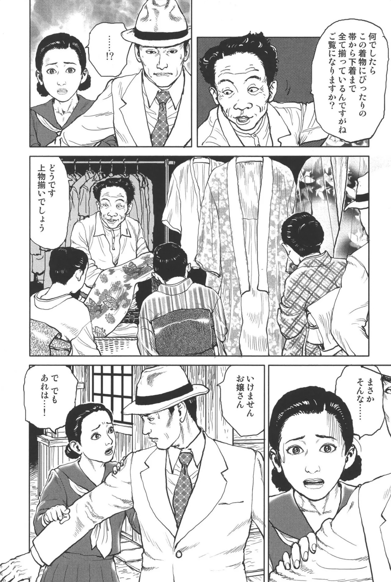 Page 248