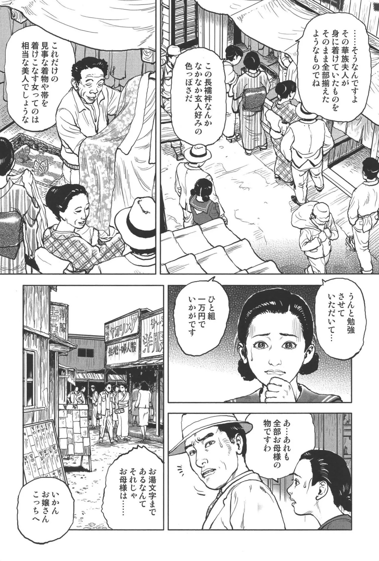 Page 249