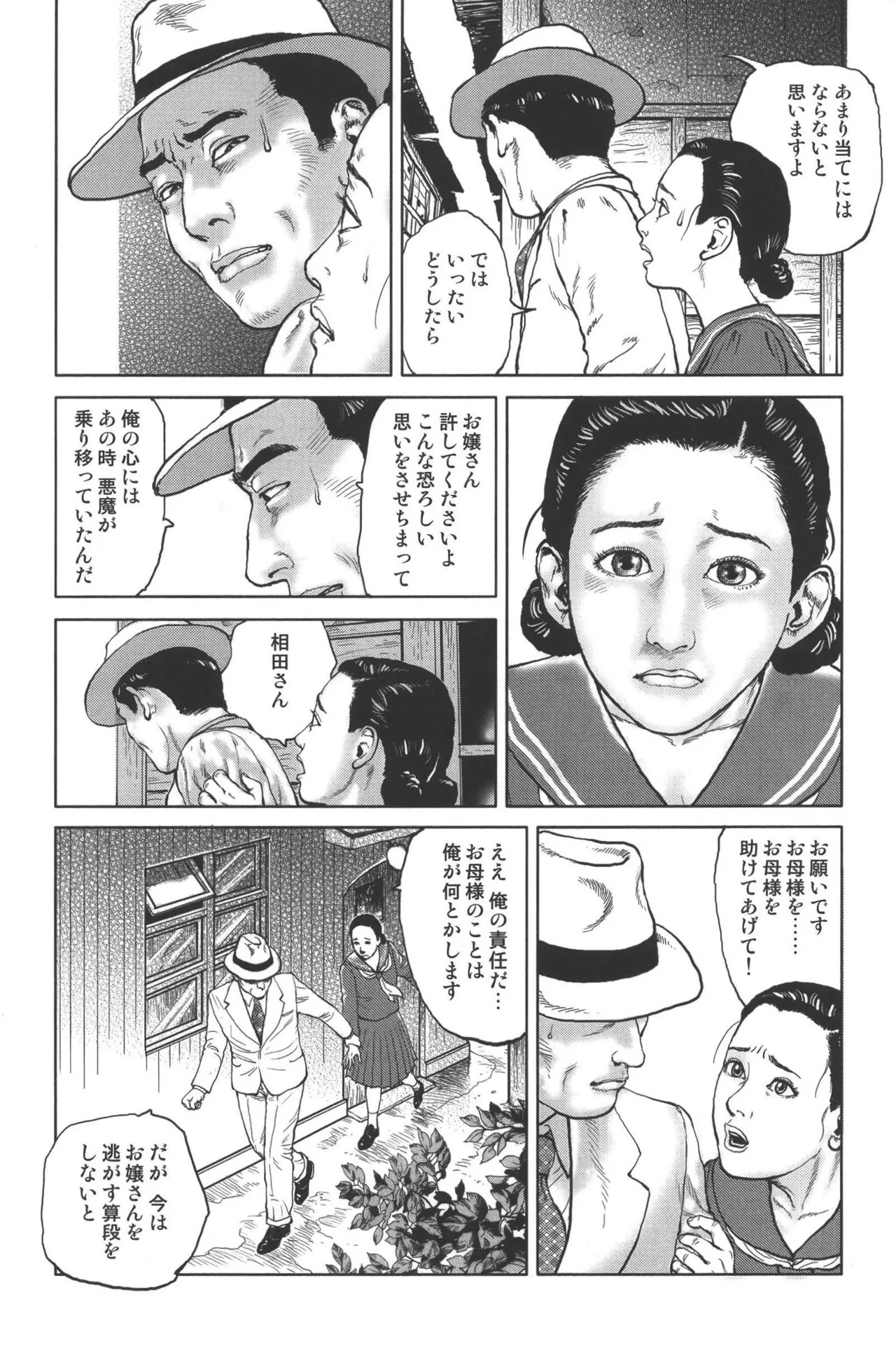 Page 251