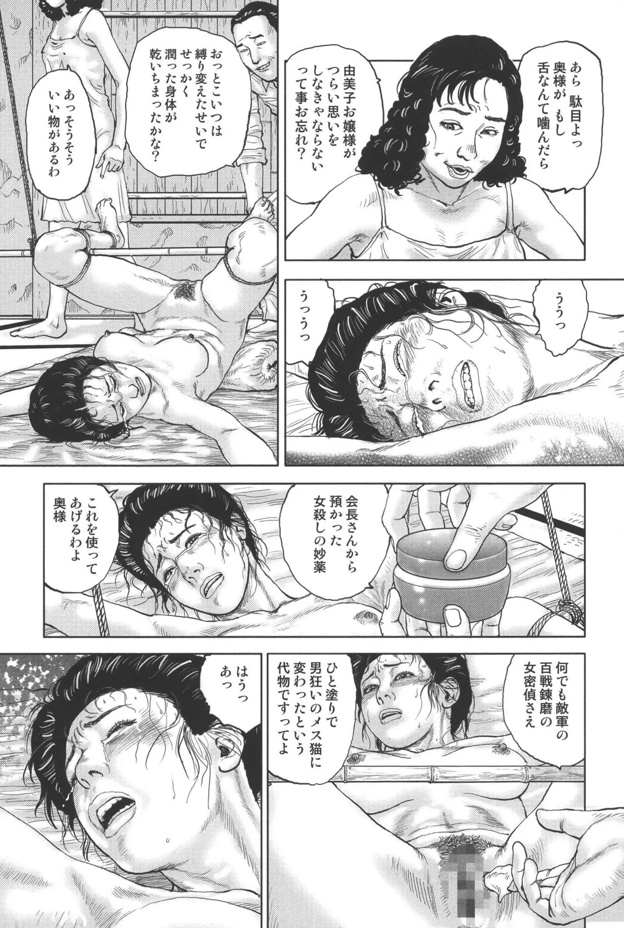 Page 258