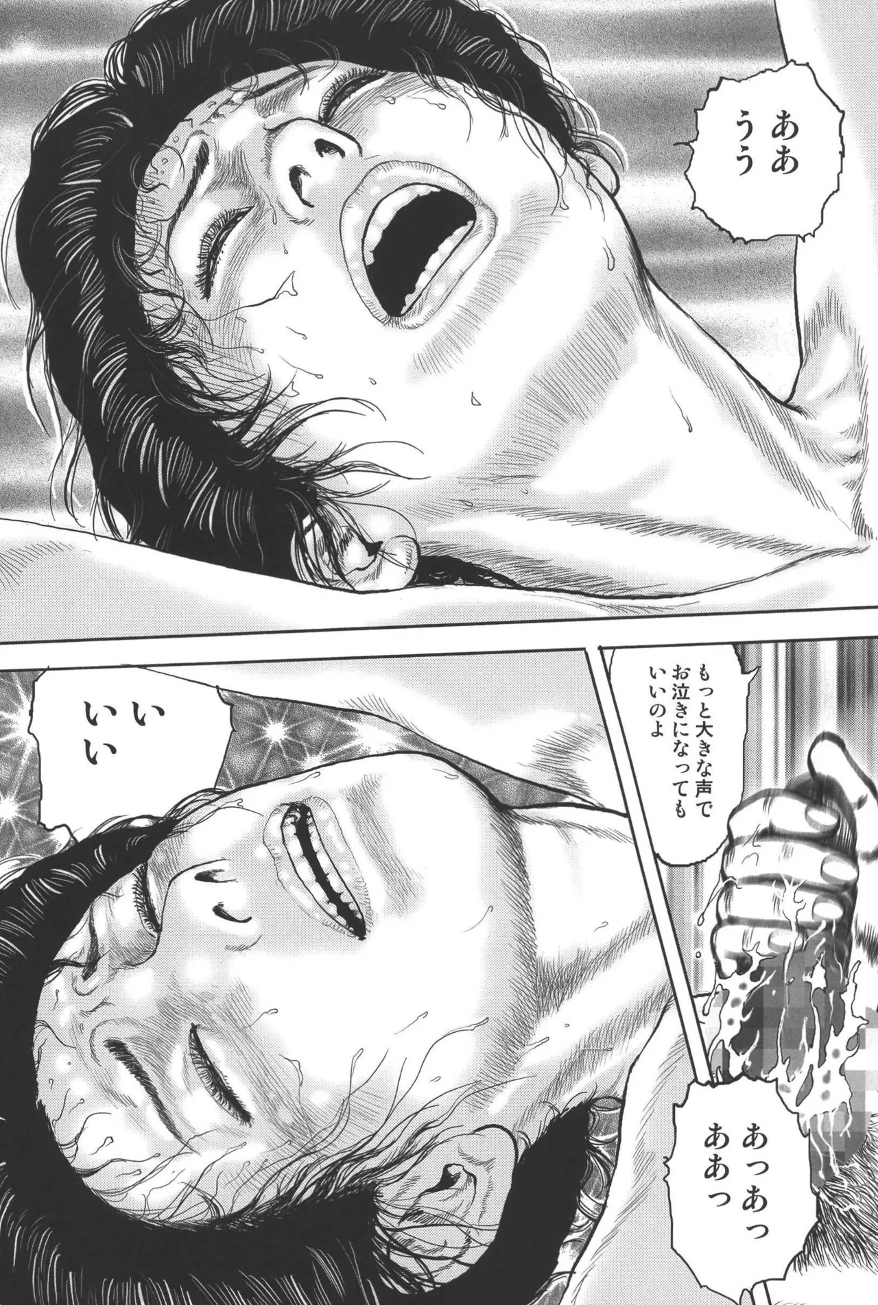 Page 272